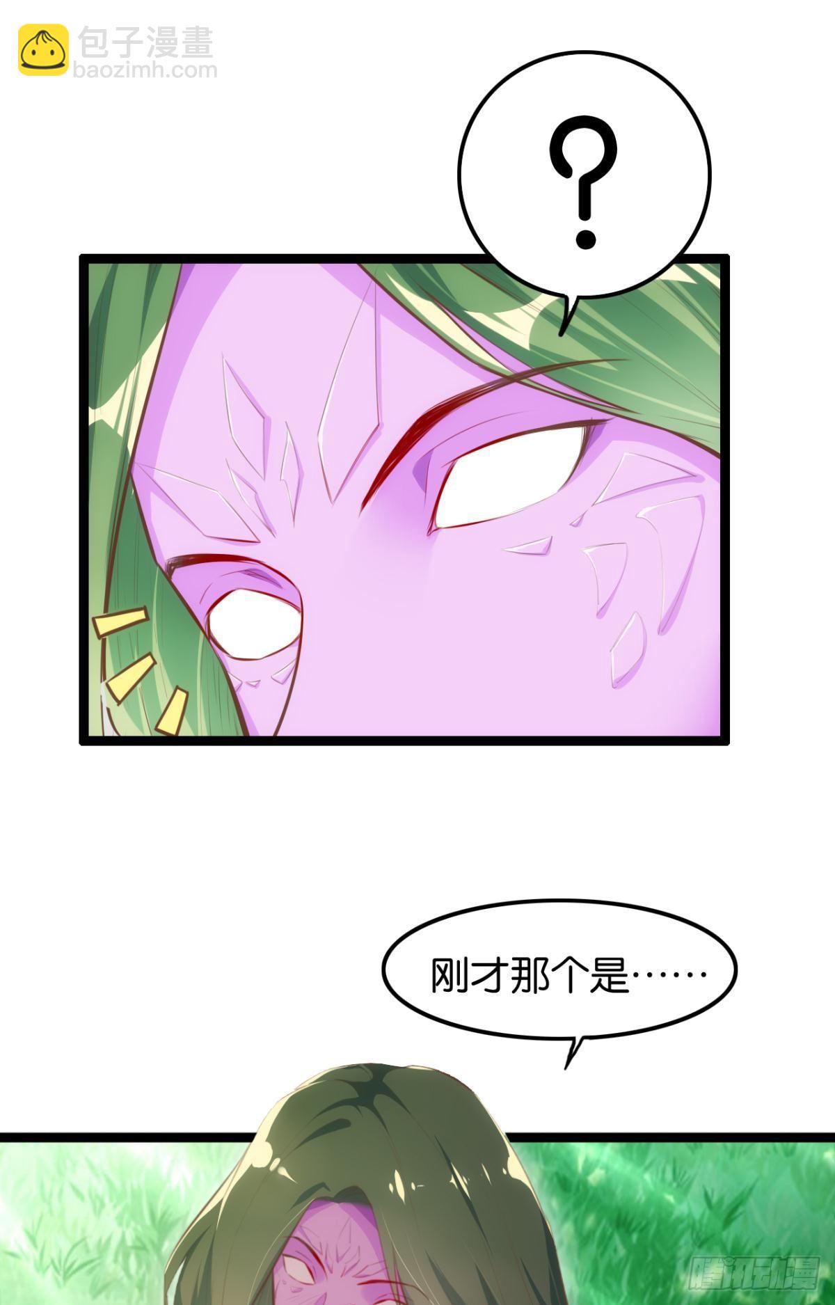 除魔卫道-第68话