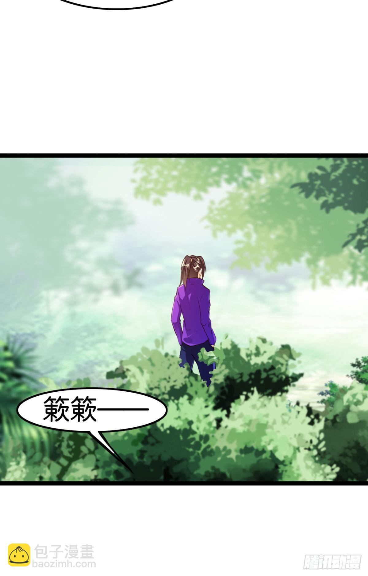 除魔卫道-第68话