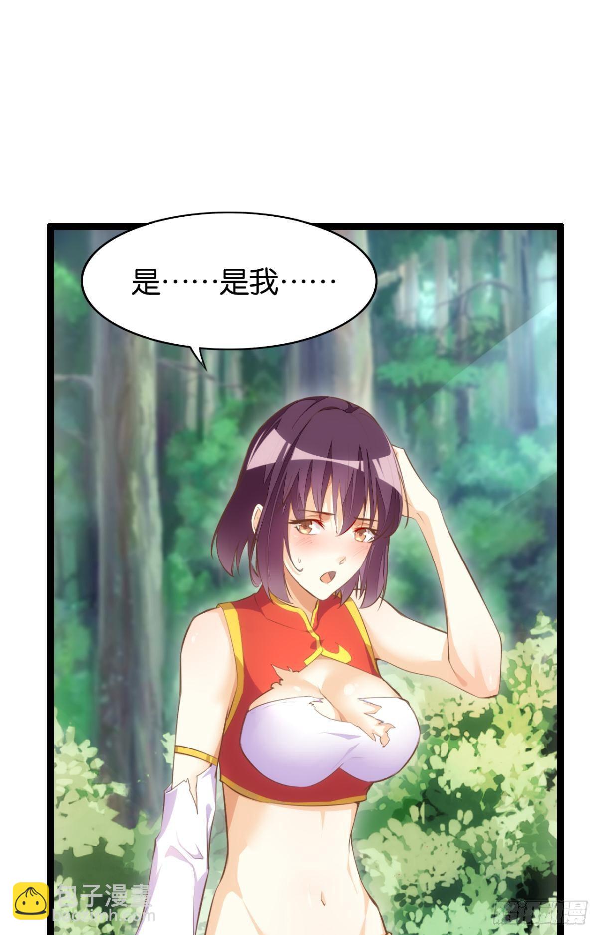 除魔卫道-第68话