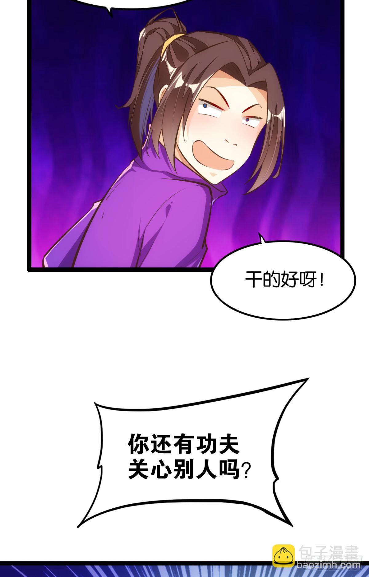 马戏开演-第70话