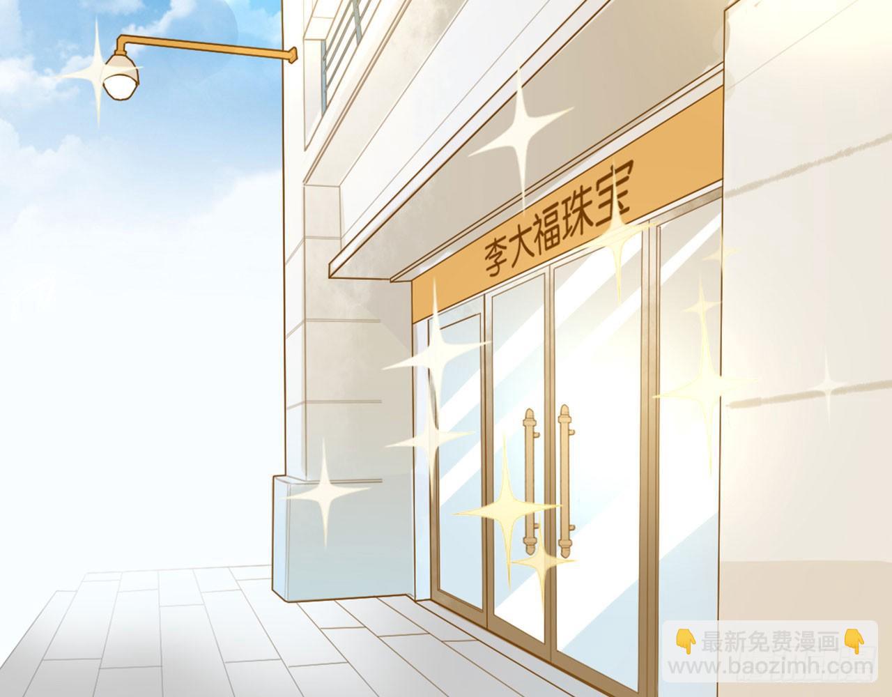 支户宝到账(1/3)-第8话