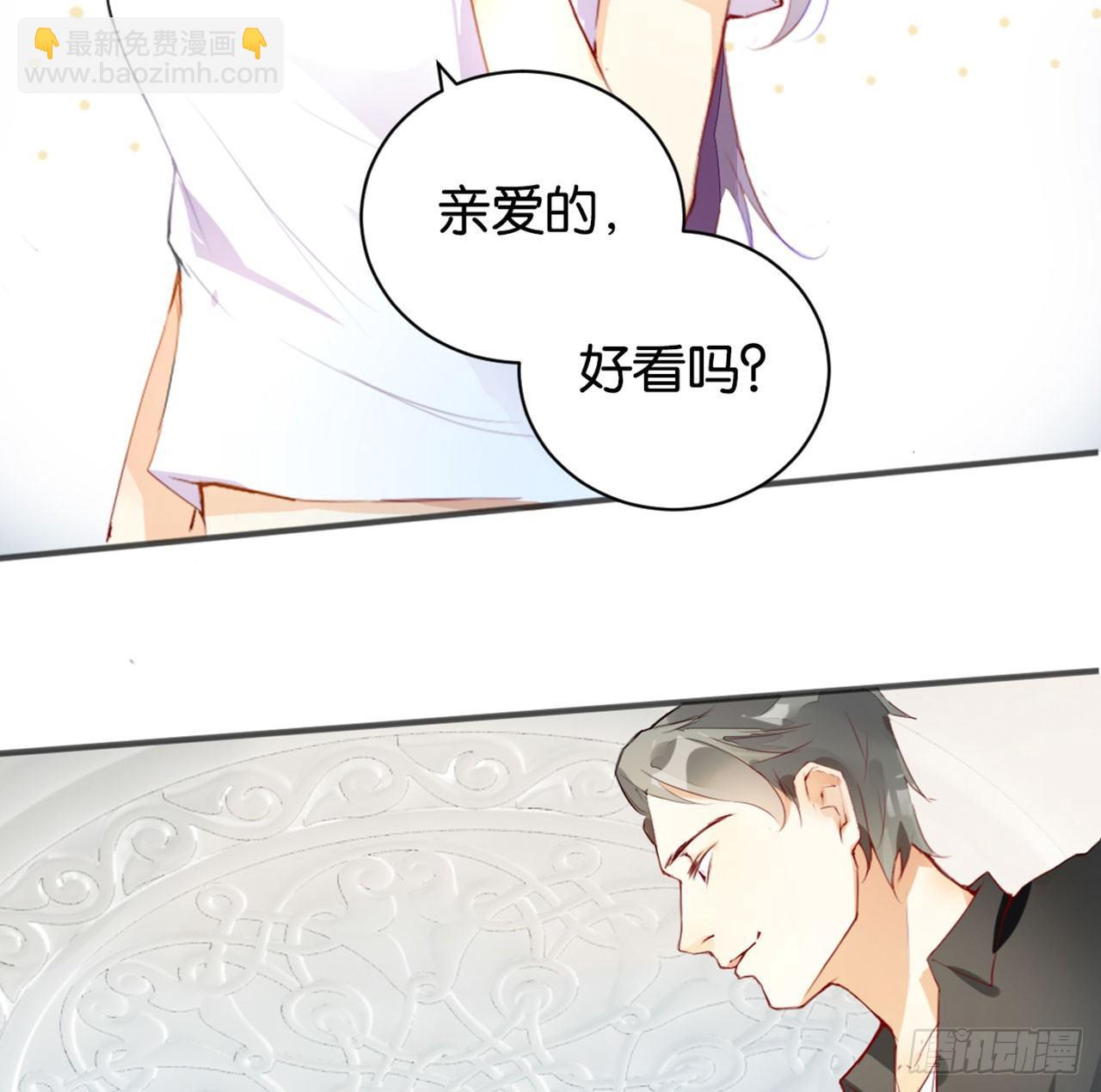 支户宝到账(1/3)-第8话
