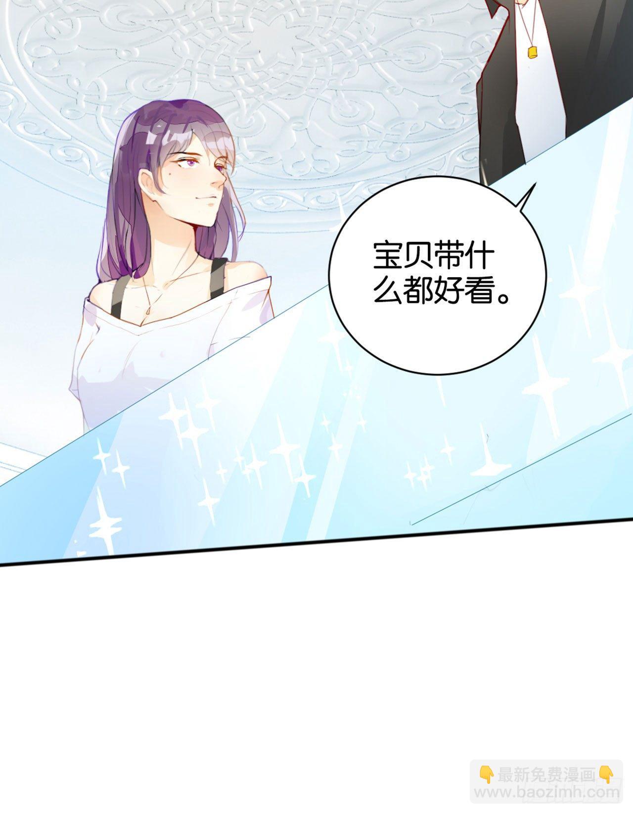 支户宝到账(1/3)-第8话