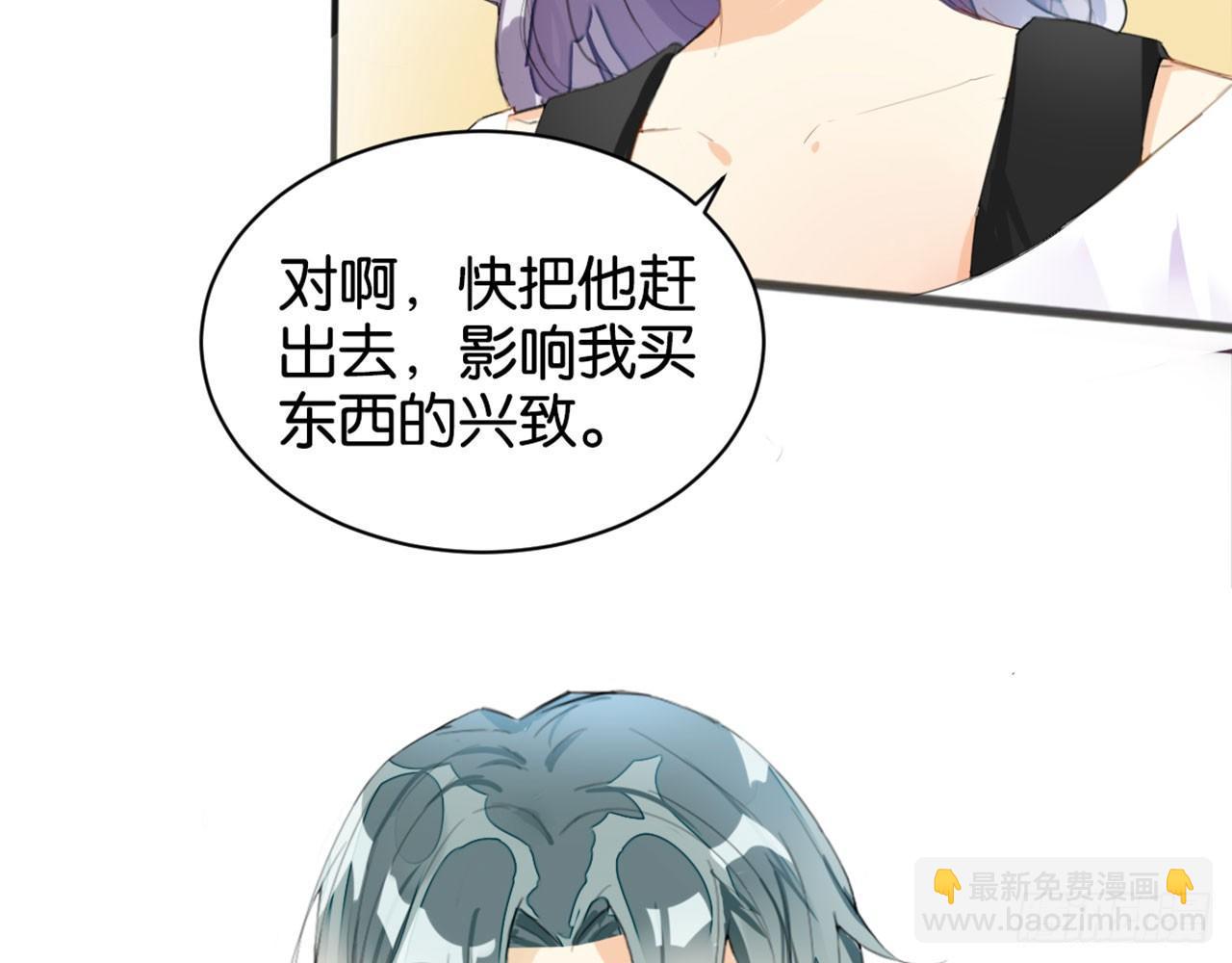 支户宝到账(1/3)-第8话