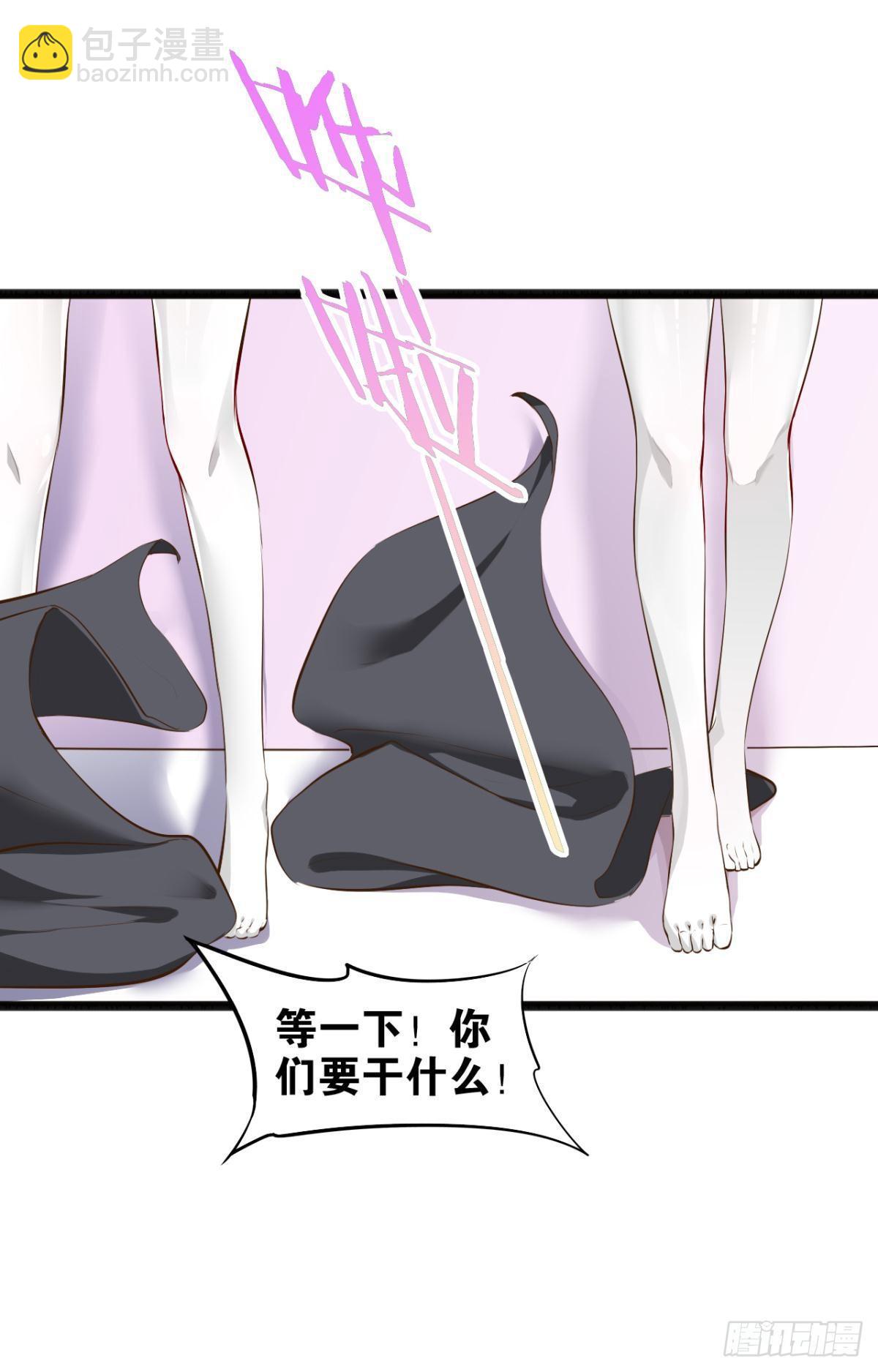采阳补阴-第74话
