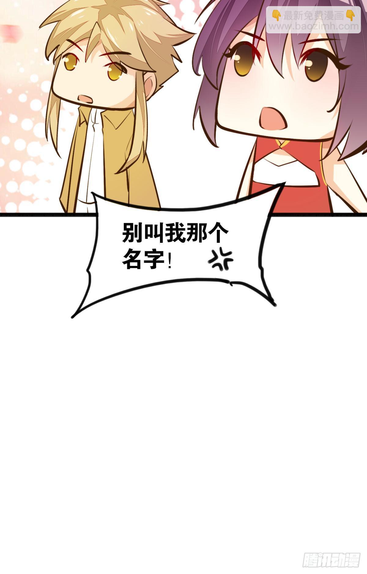 采阳补阴-第74话