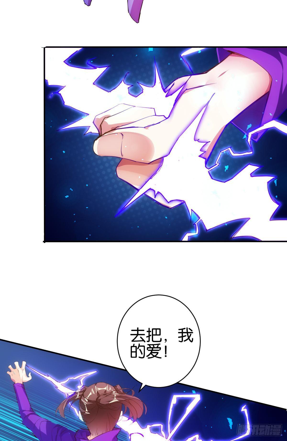 森罗万骨-第76话