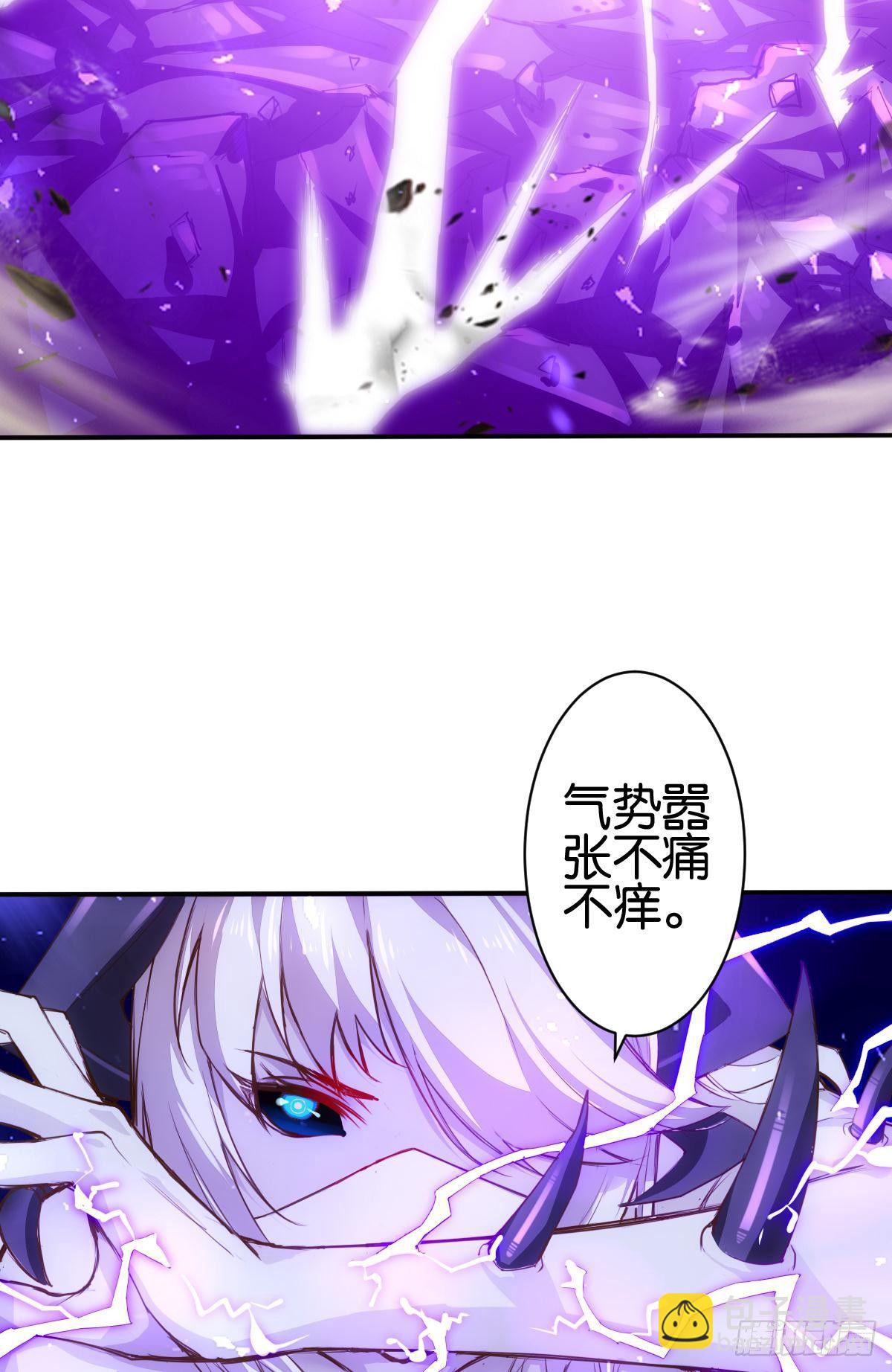 森罗万骨-第76话