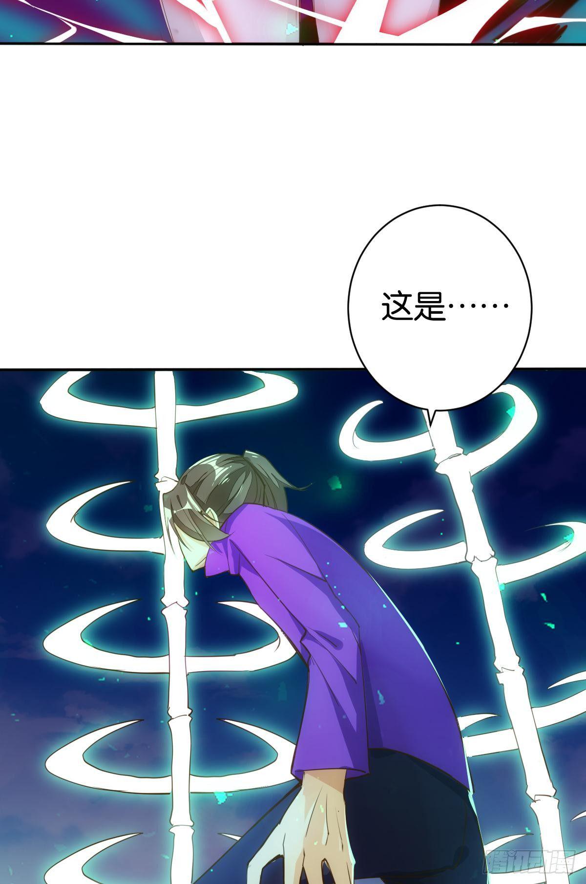 森罗万骨-第76话
