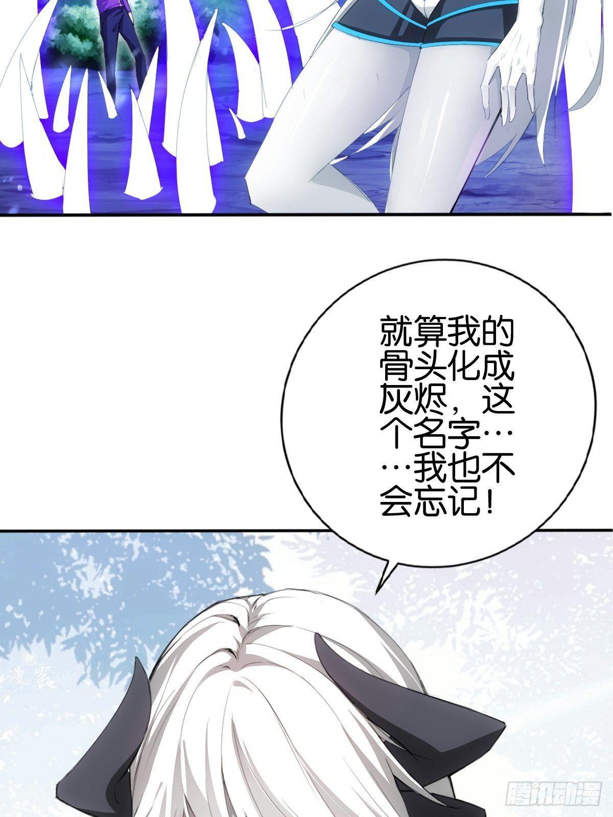 最强爷爷-第78话