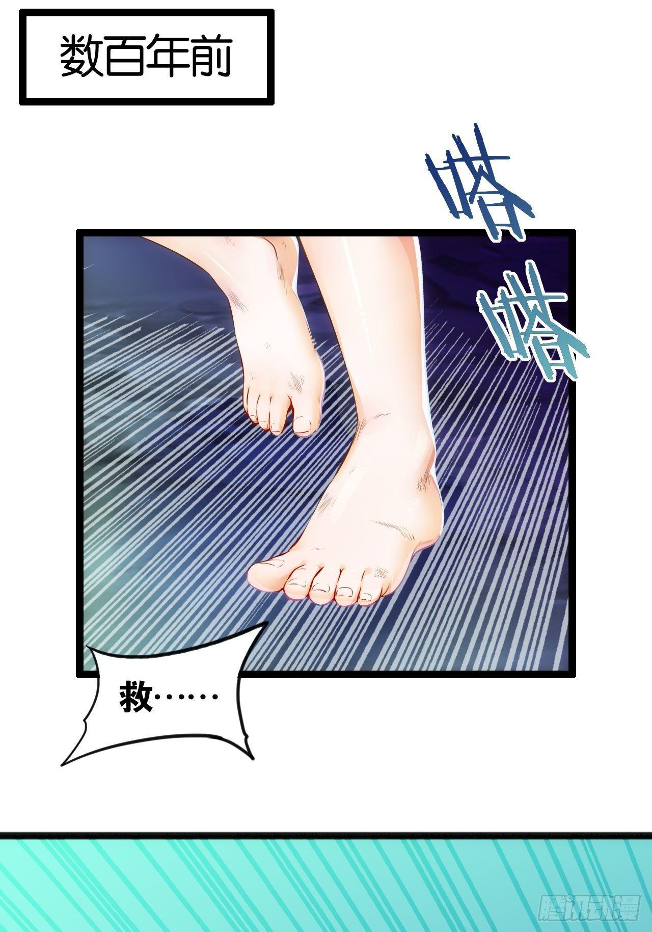最强爷爷-第78话