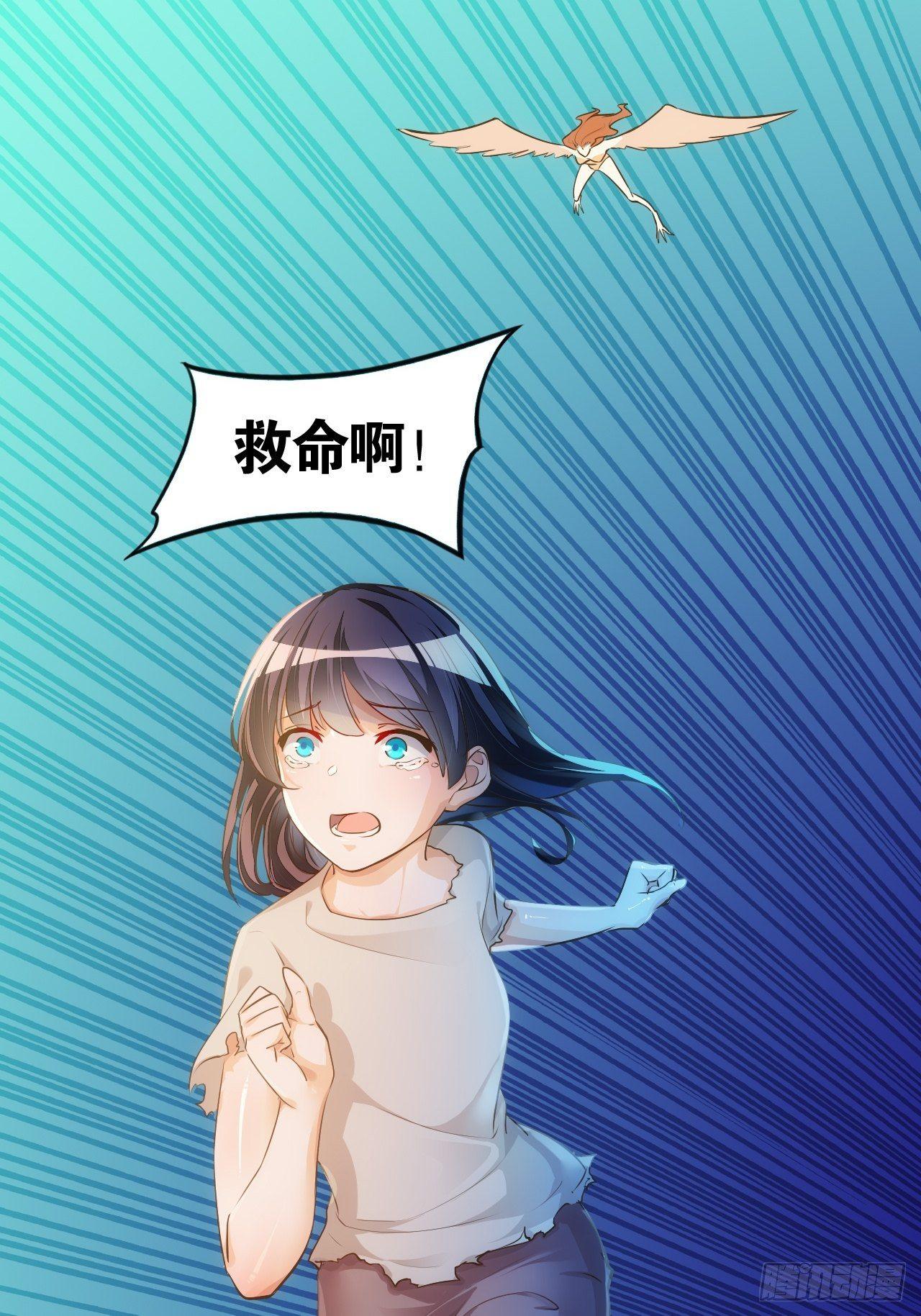 最强爷爷-第78话