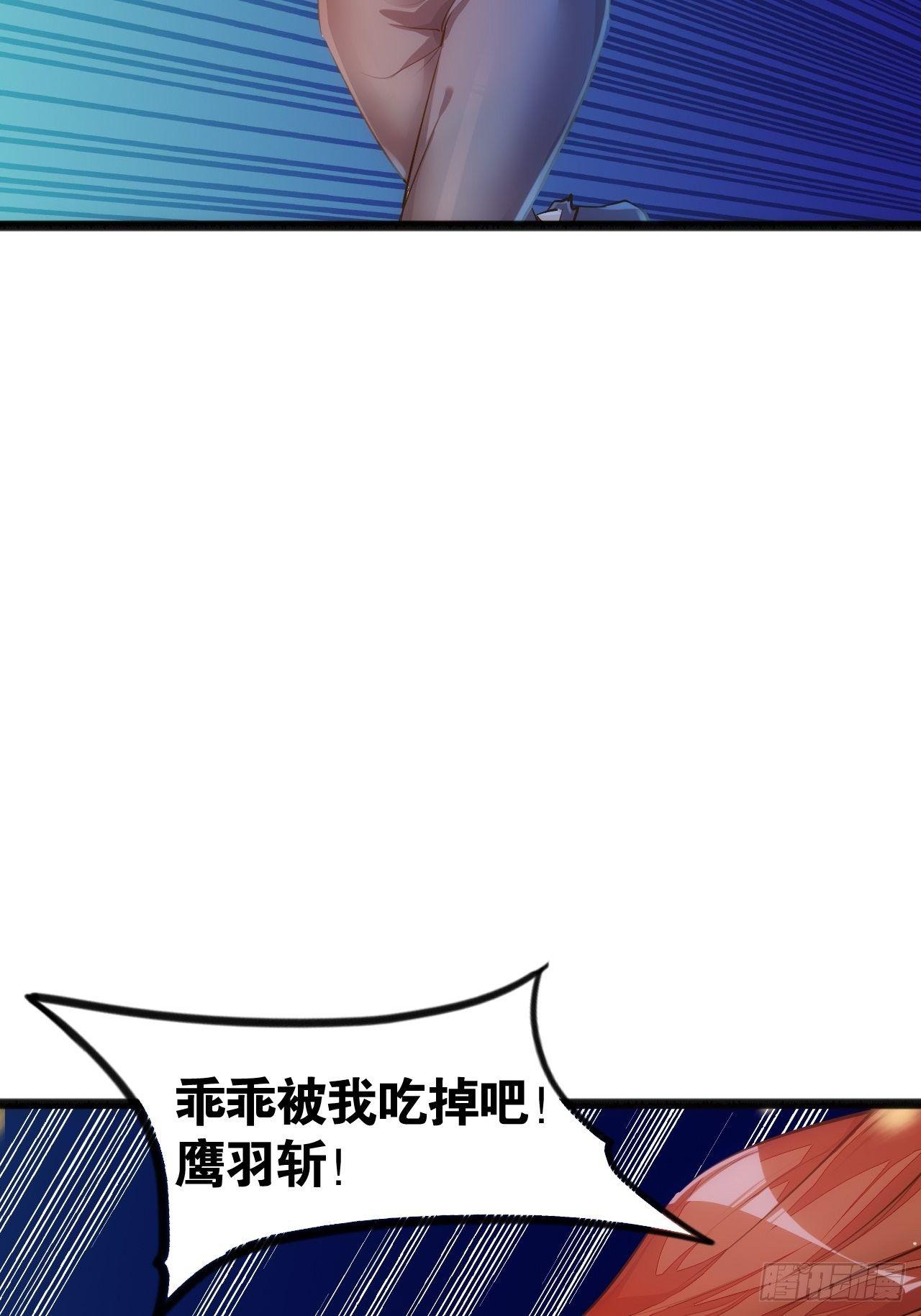 最强爷爷-第78话