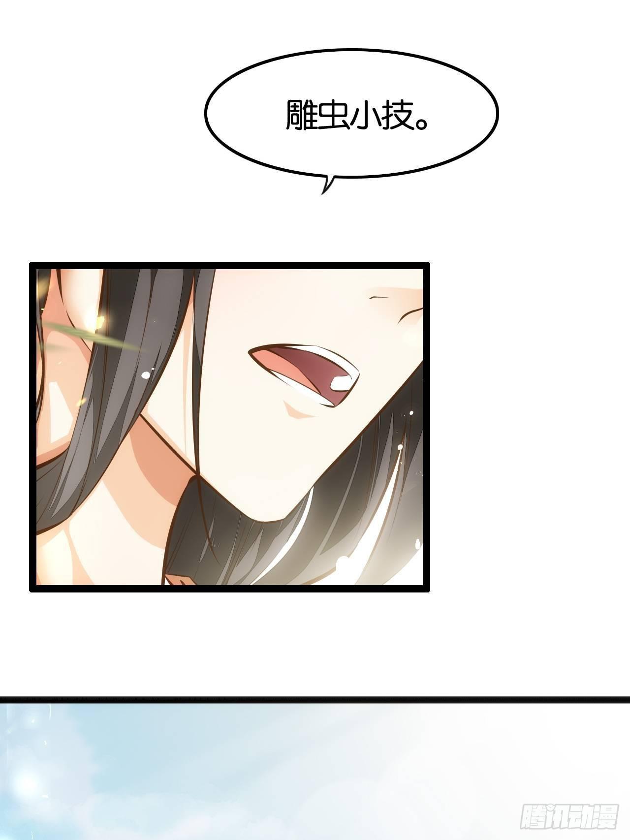 最强爷爷-第78话