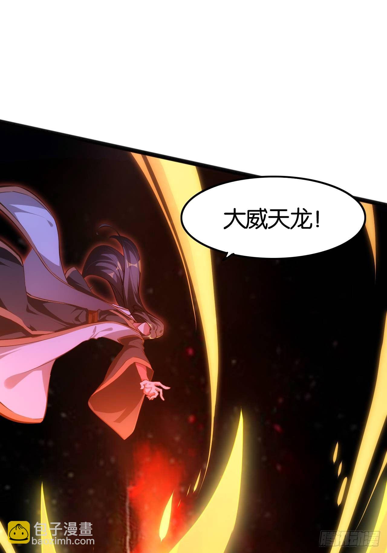 最强爷爷-第78话