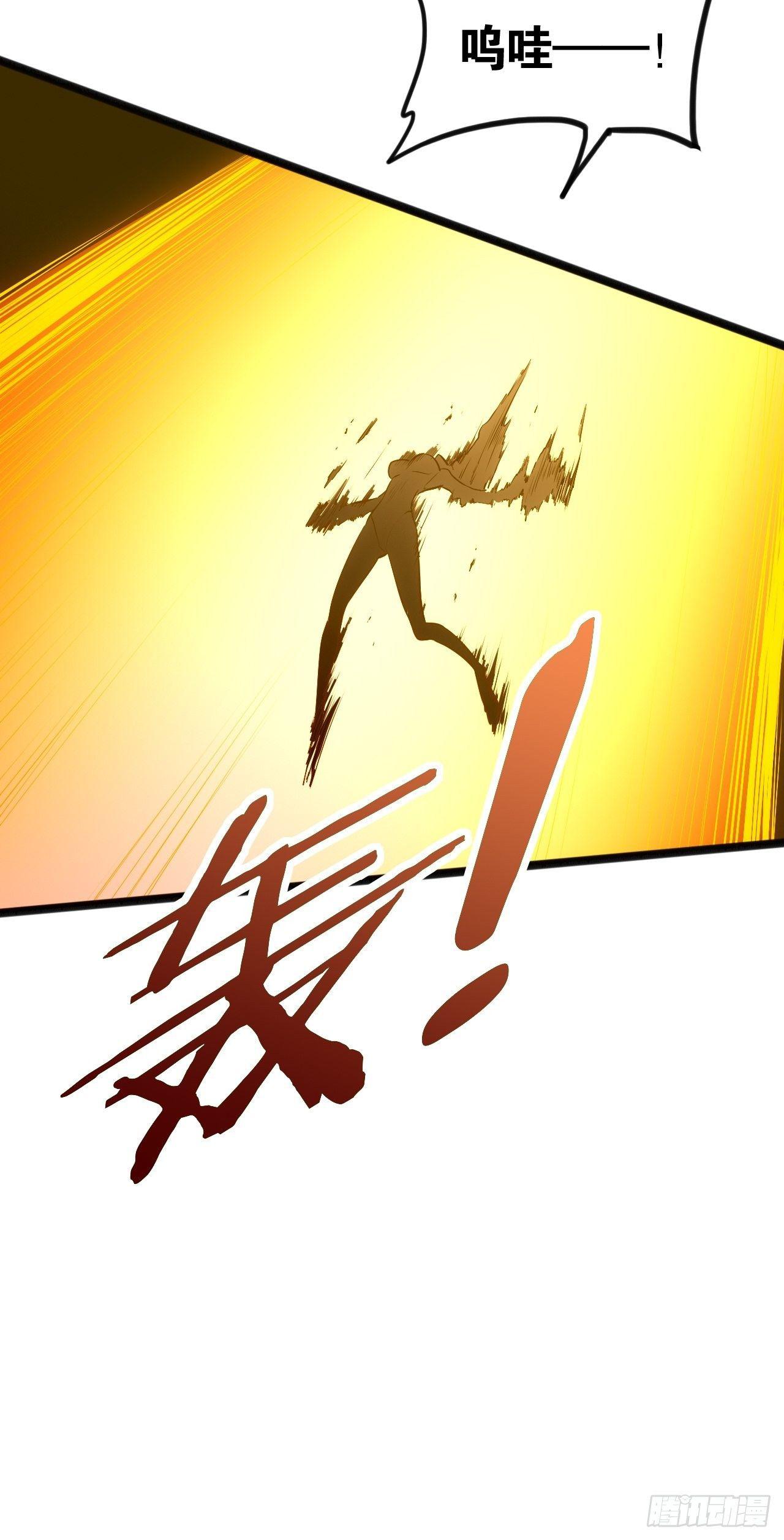 最强爷爷-第78话