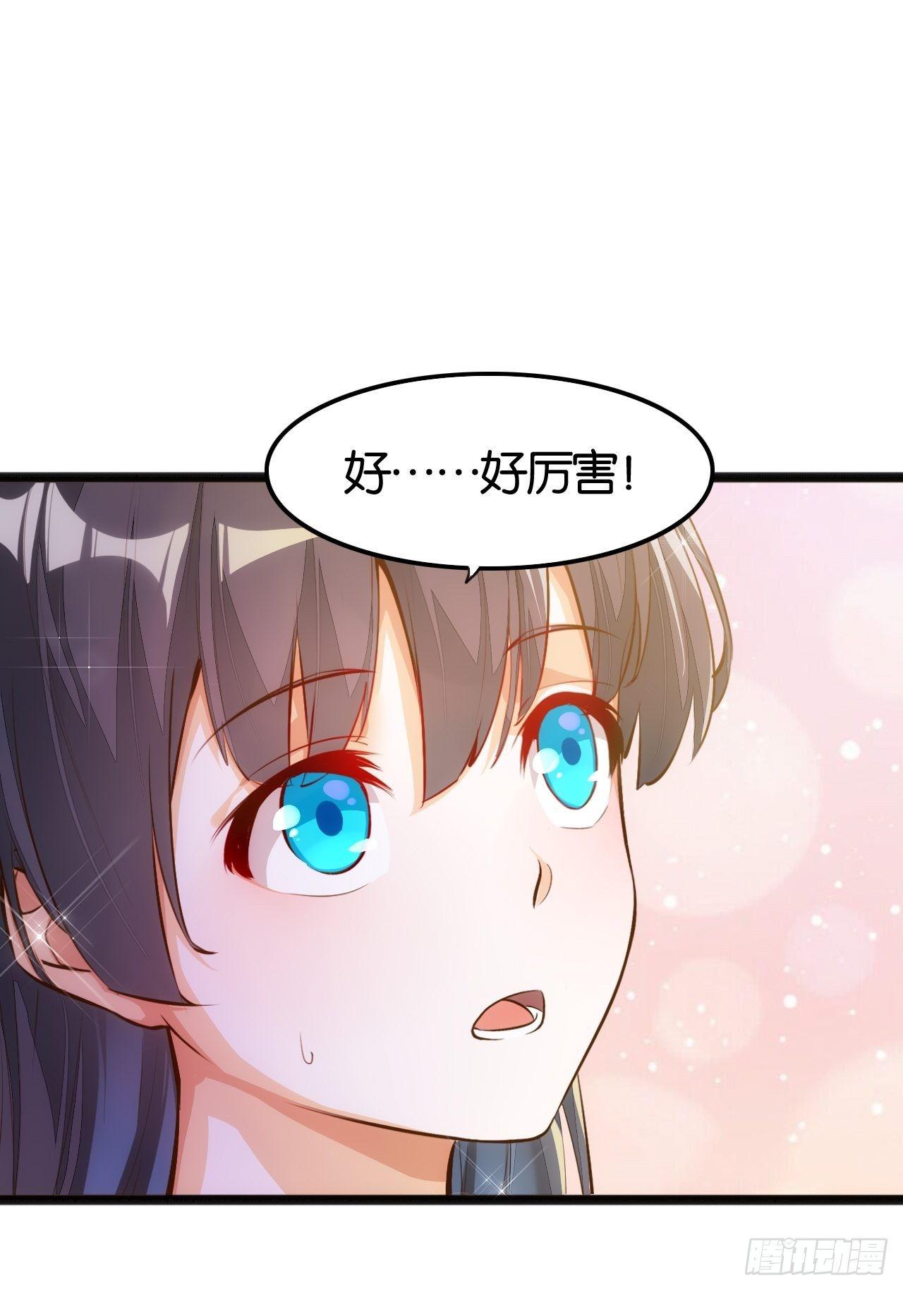 最强爷爷-第78话