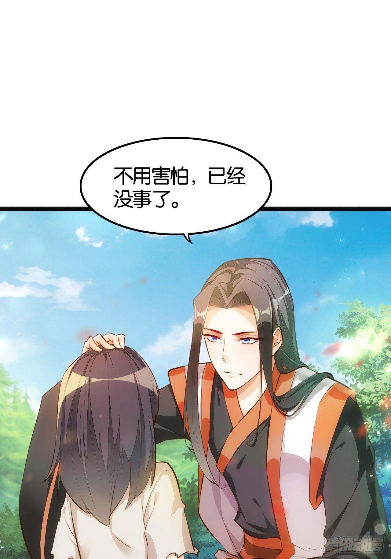 最强爷爷-第78话