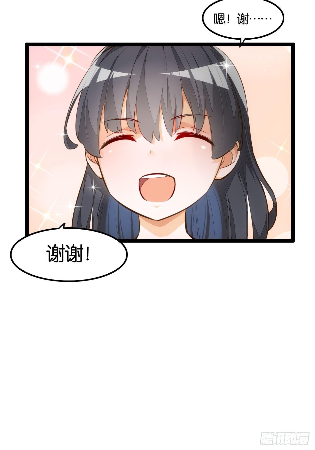 最强爷爷-第78话