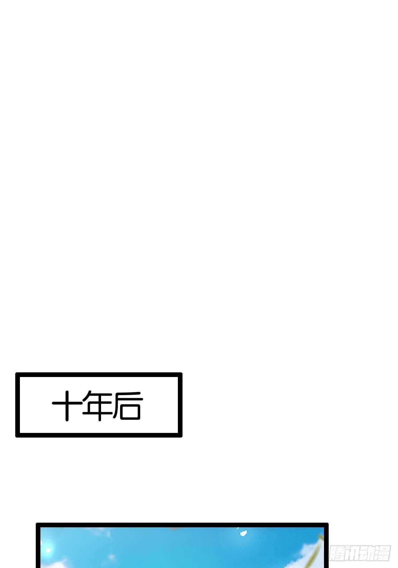 最强爷爷-第78话