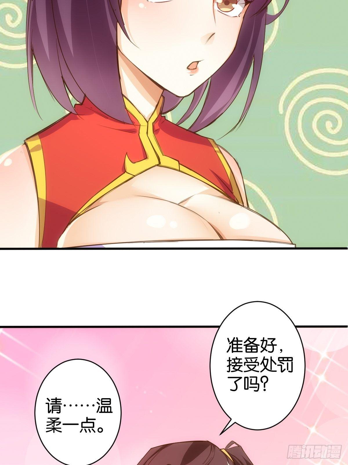 最强爷爷-第78话