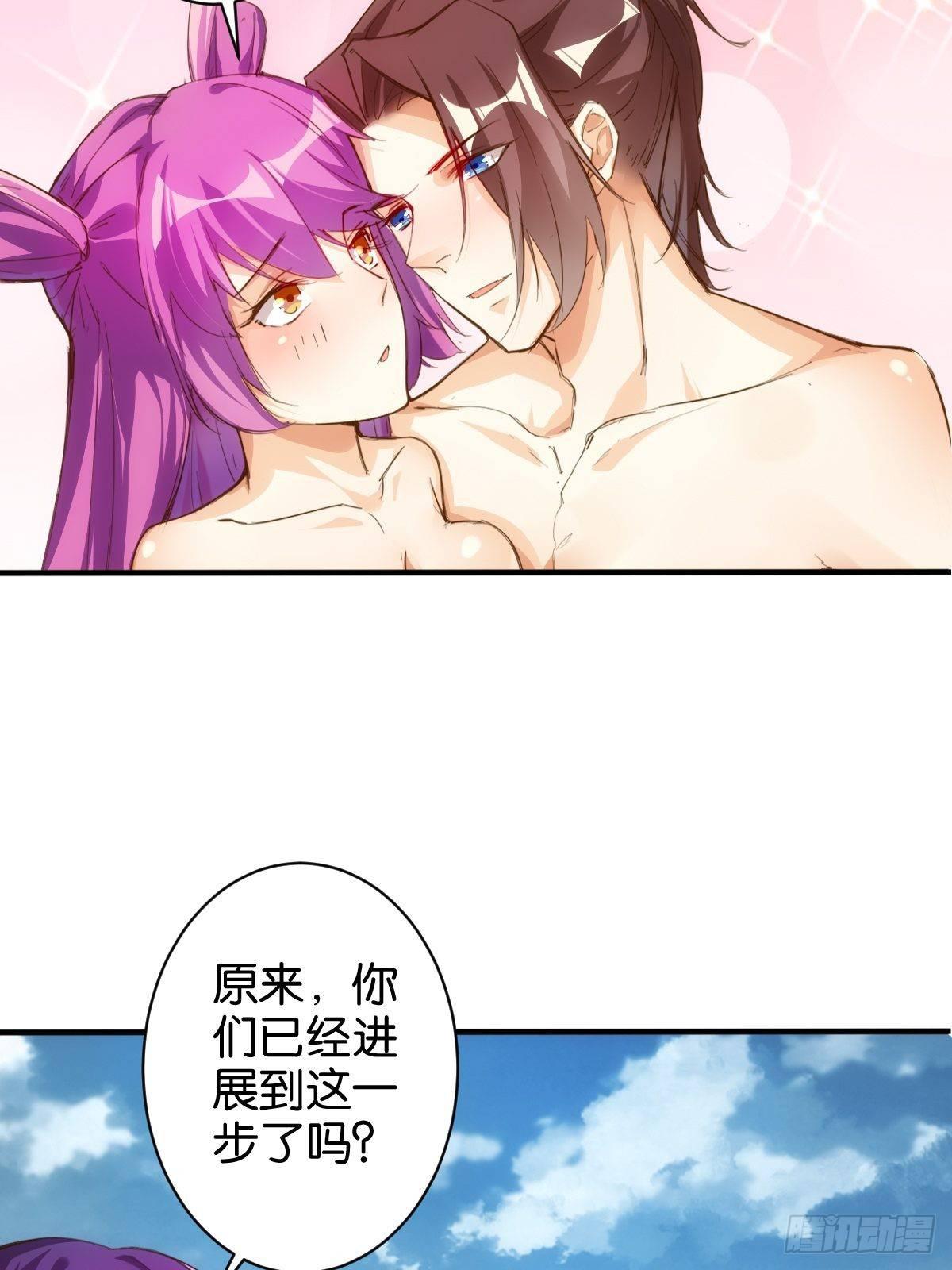 最强爷爷-第78话