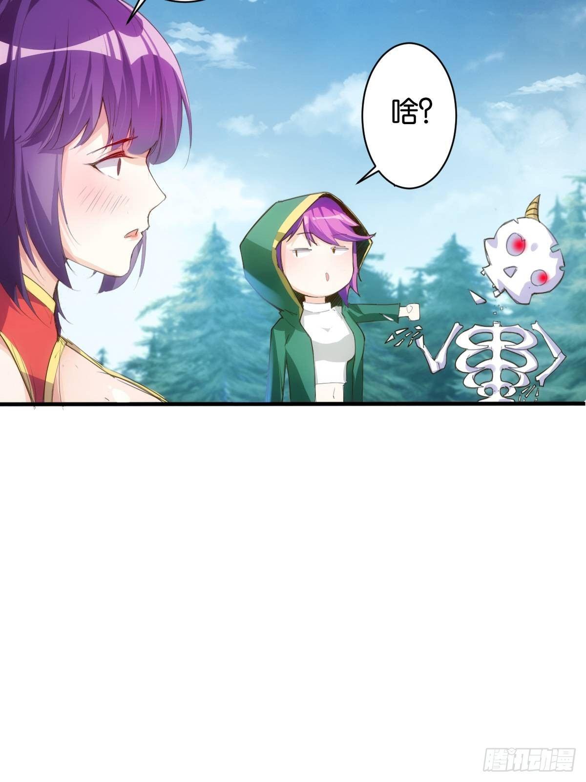 最强爷爷-第78话