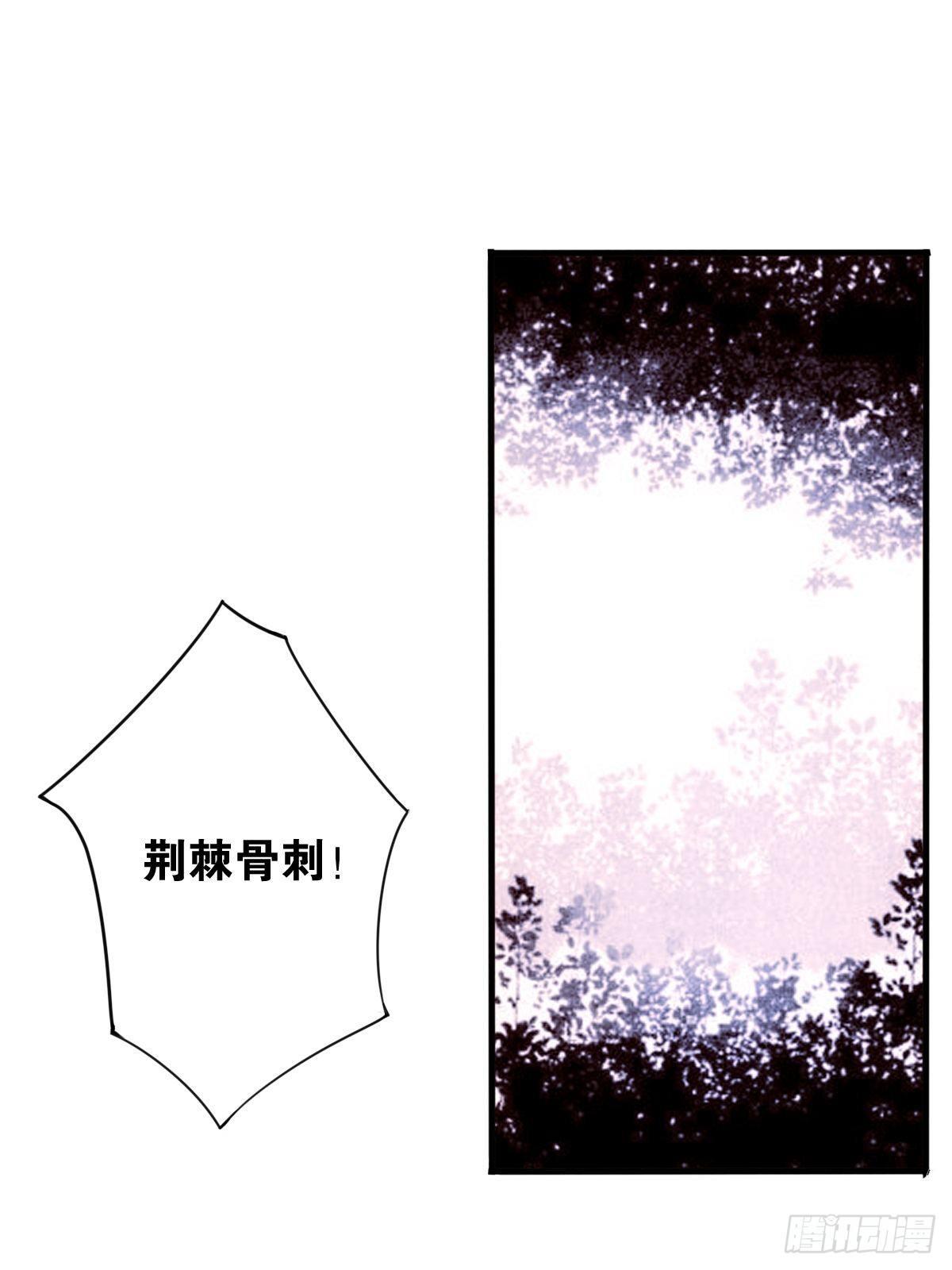 最强爷爷-第78话
