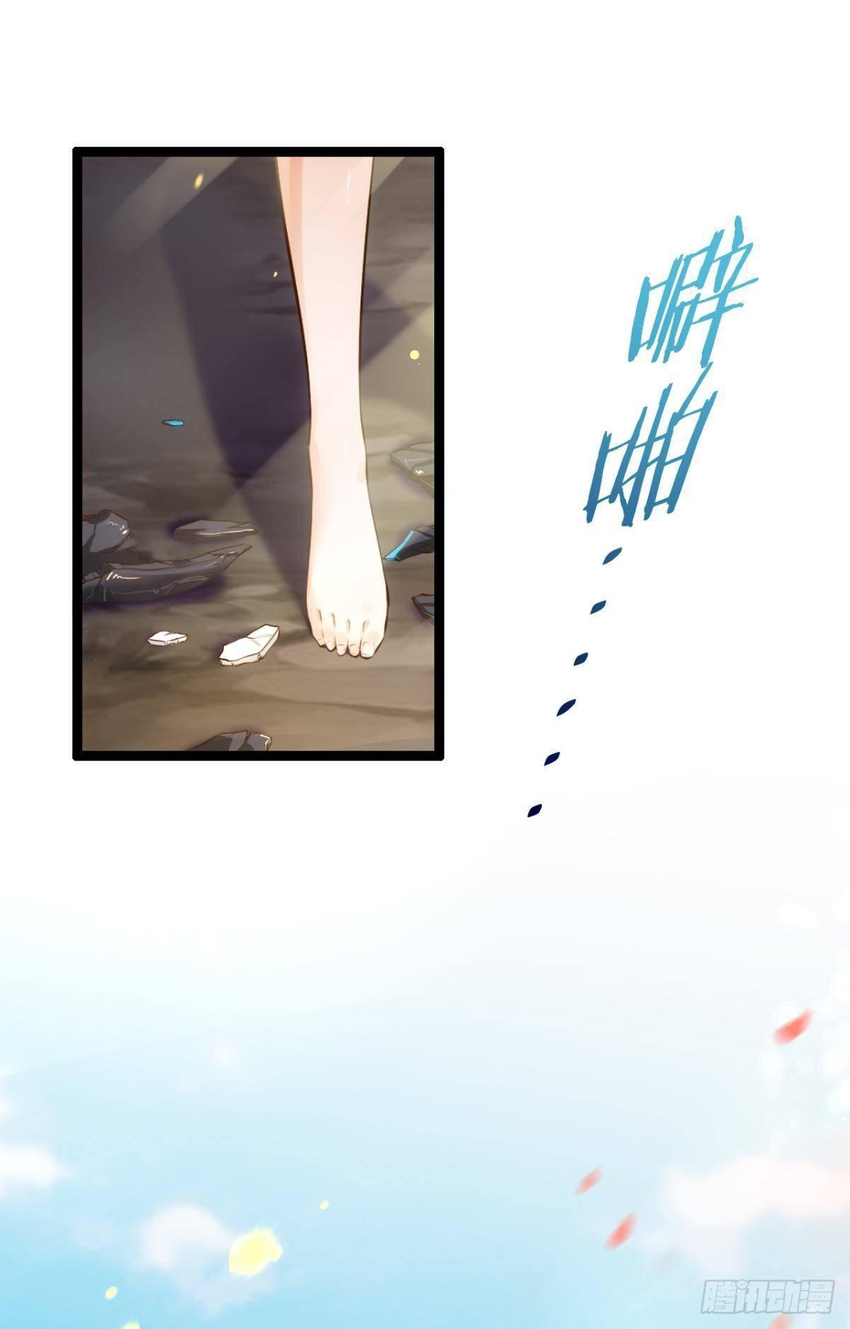 信仰圣光-第80话