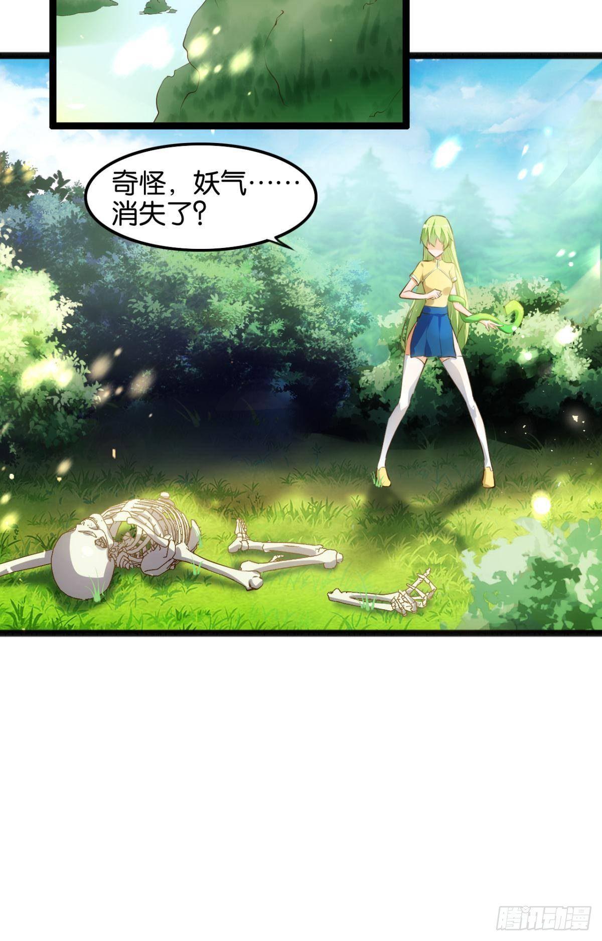 信仰圣光-第80话