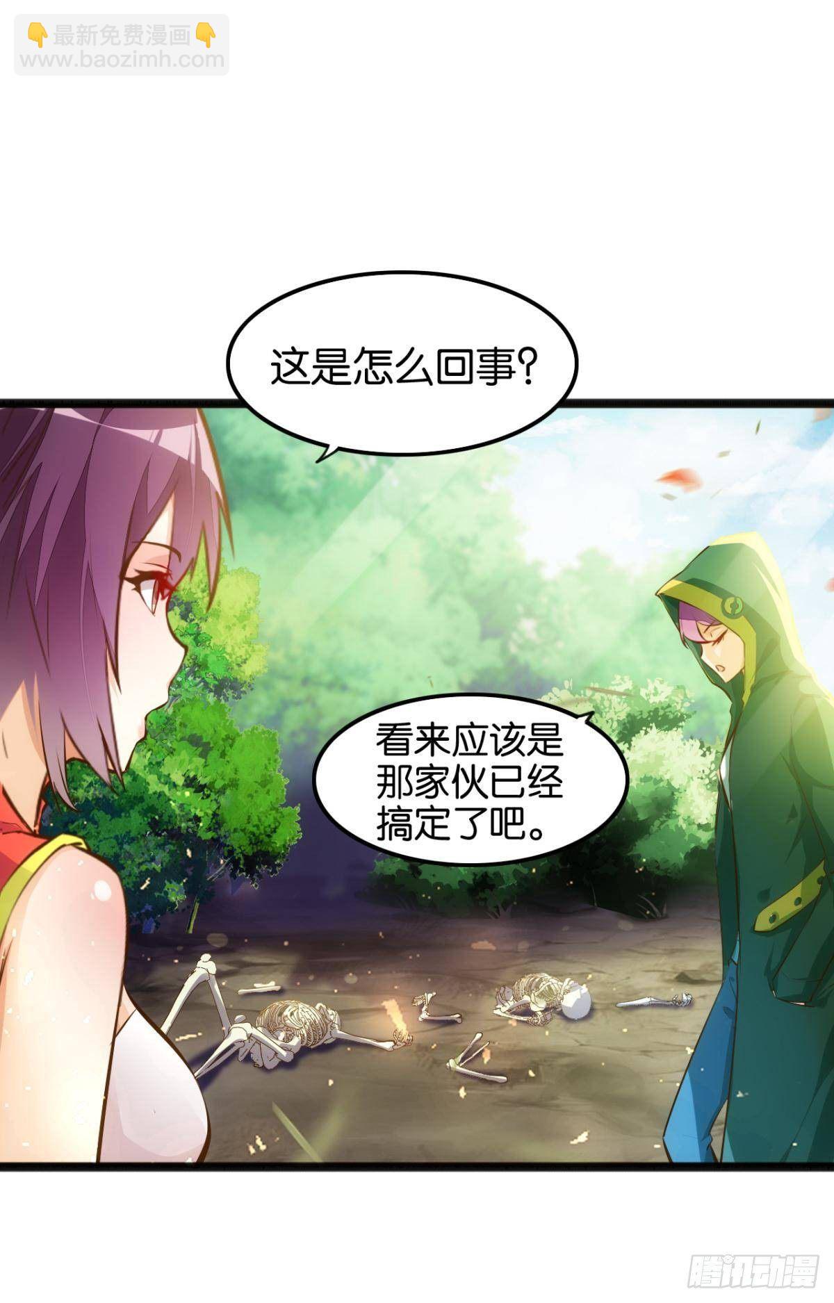 信仰圣光-第80话