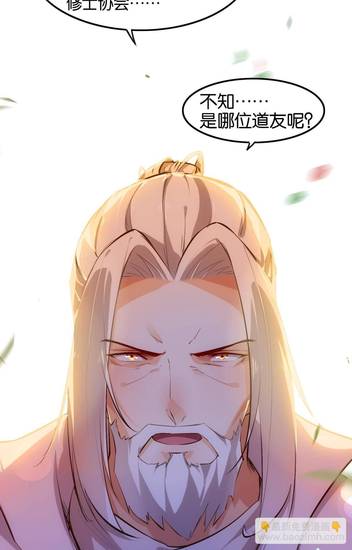 信仰圣光-第80话