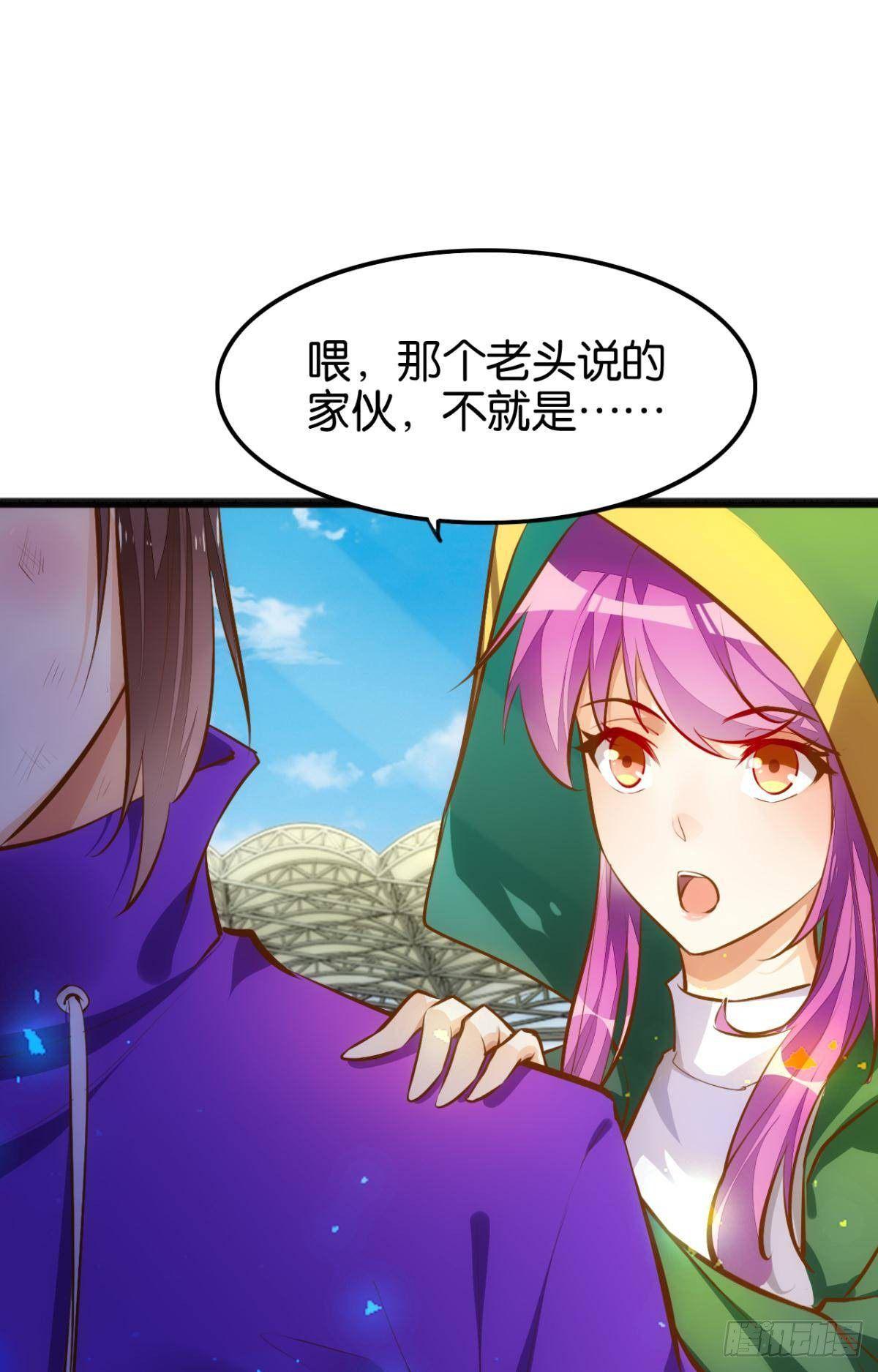 信仰圣光-第80话