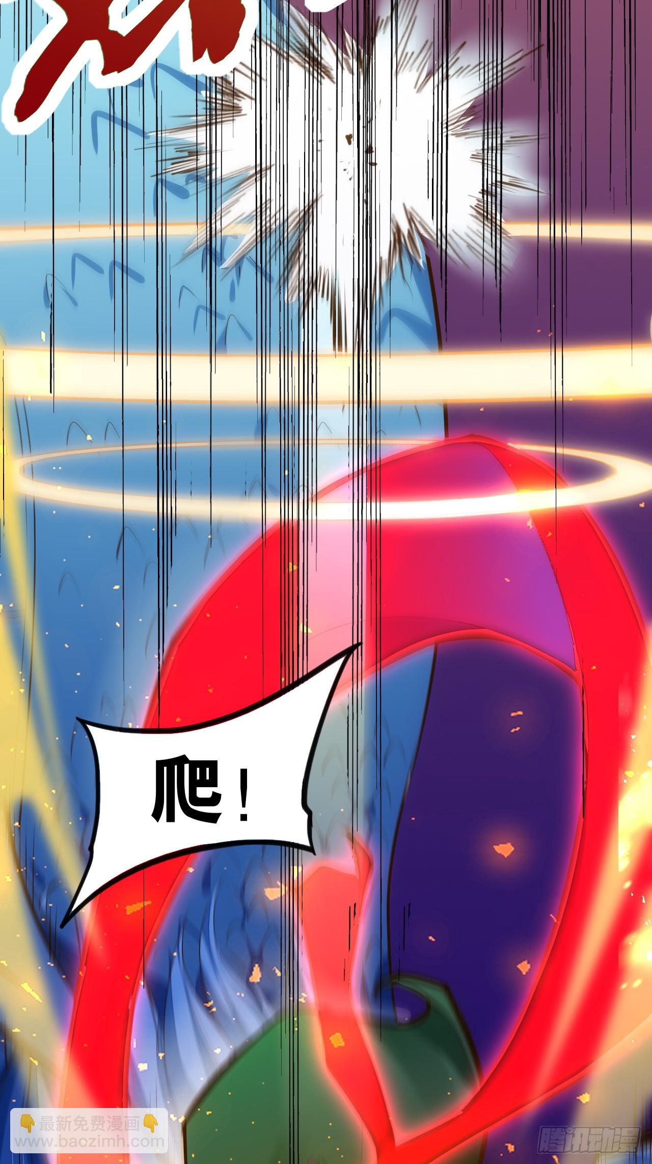 混天一怒-第84话