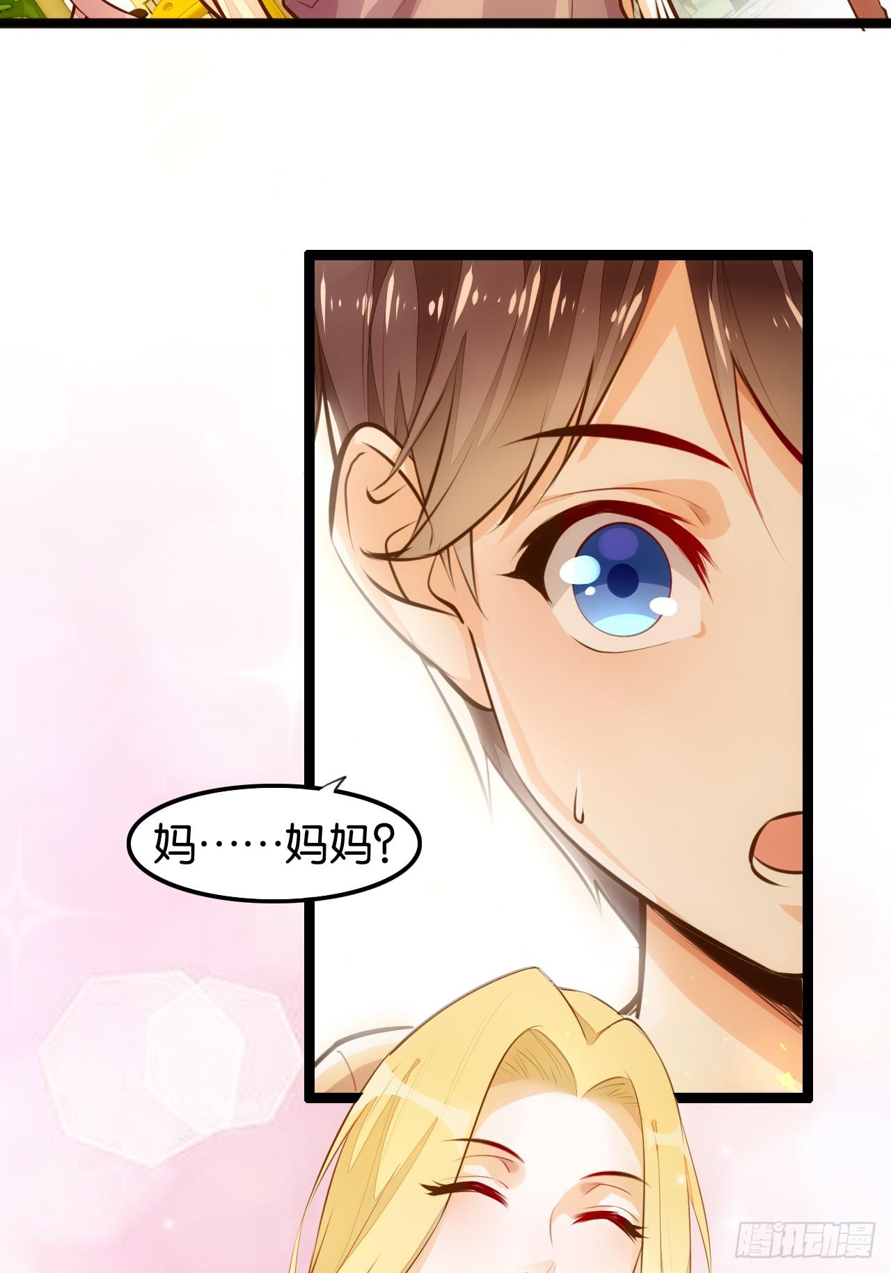 混天一怒-第84话