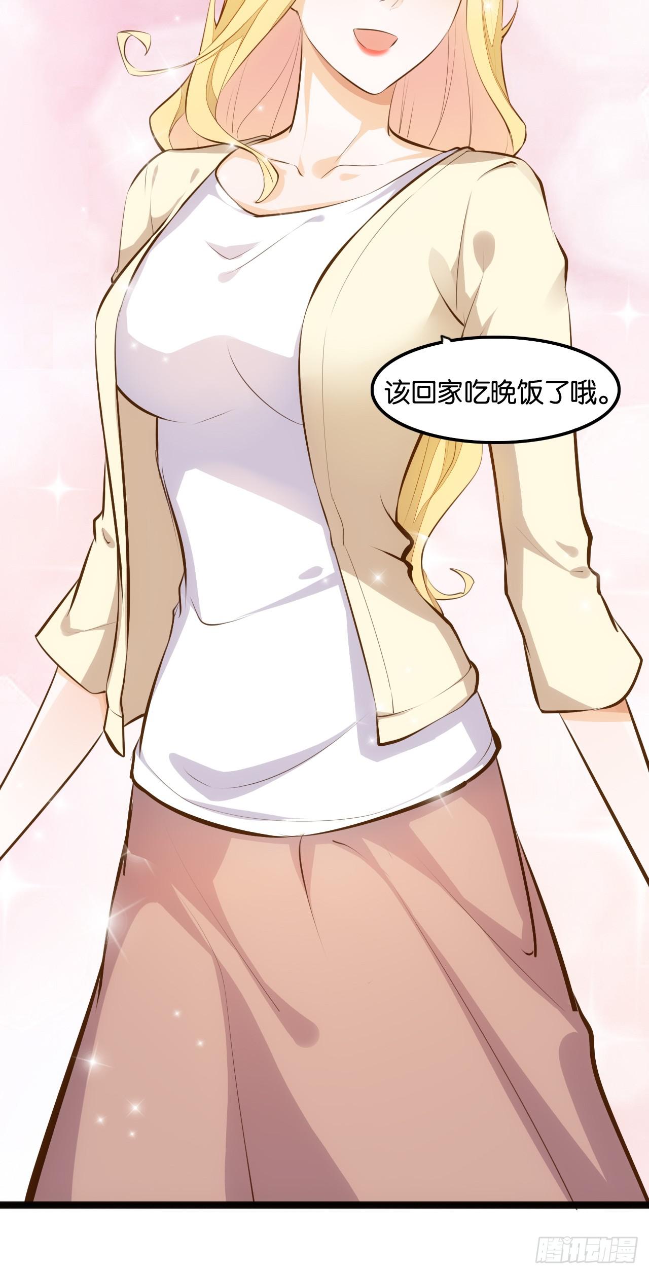 混天一怒-第84话