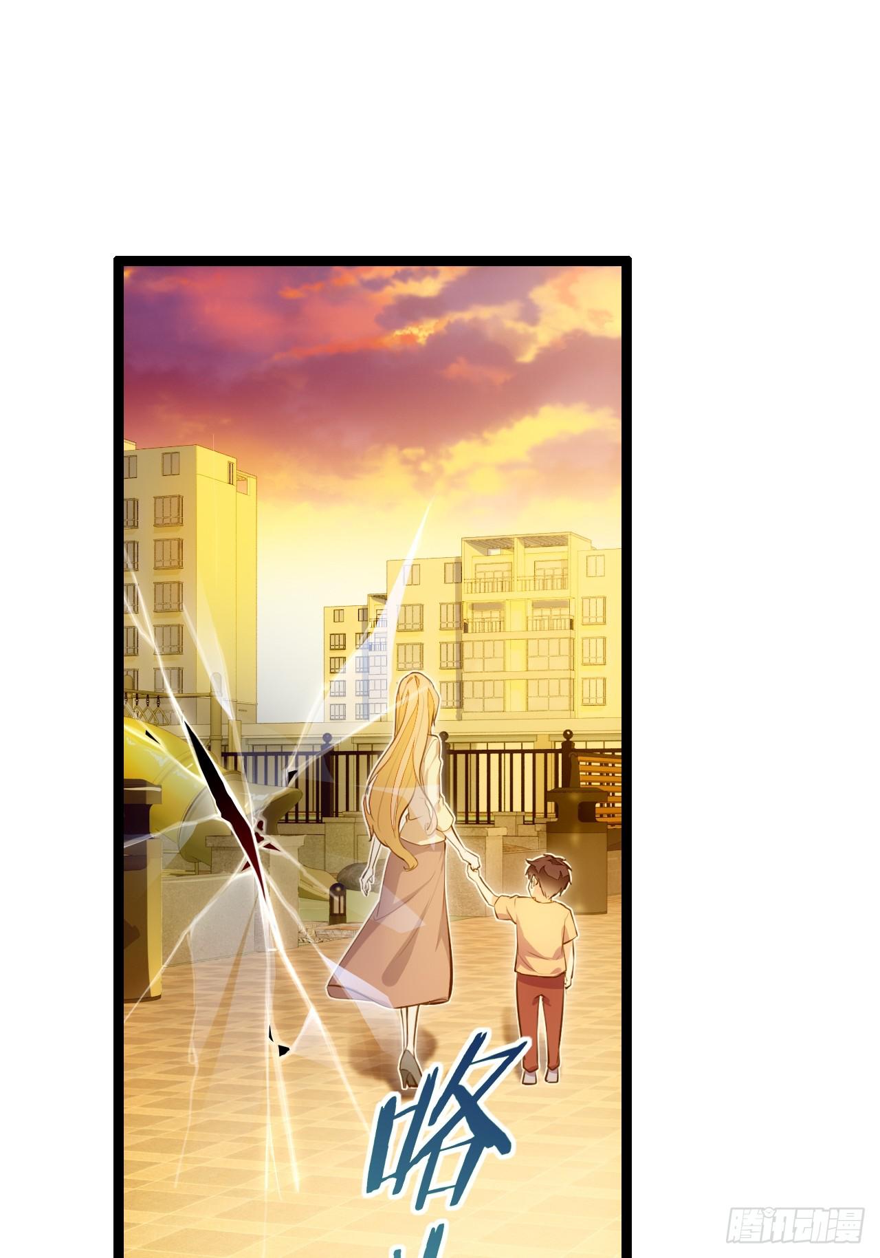 混天一怒-第84话