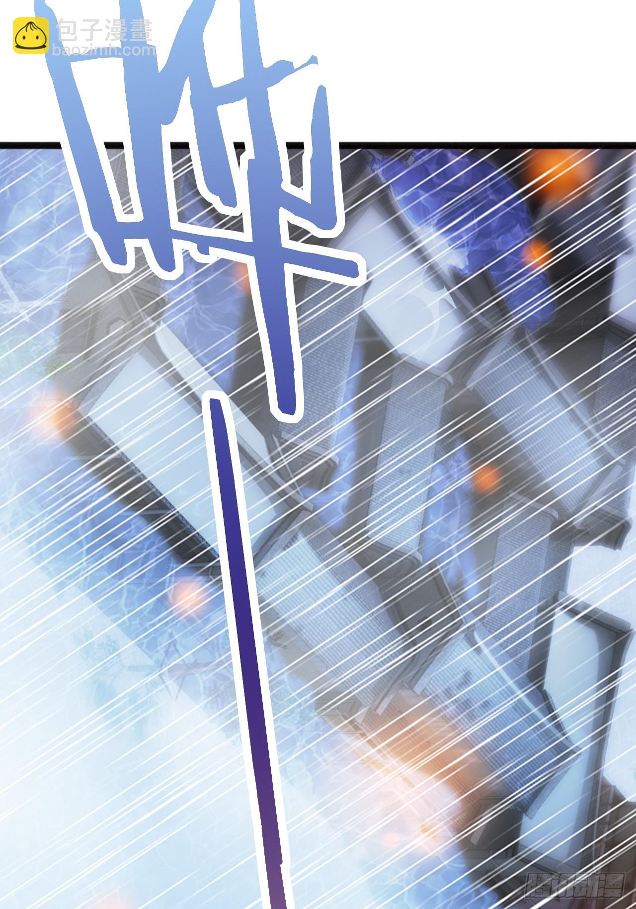 混天一怒-第84话