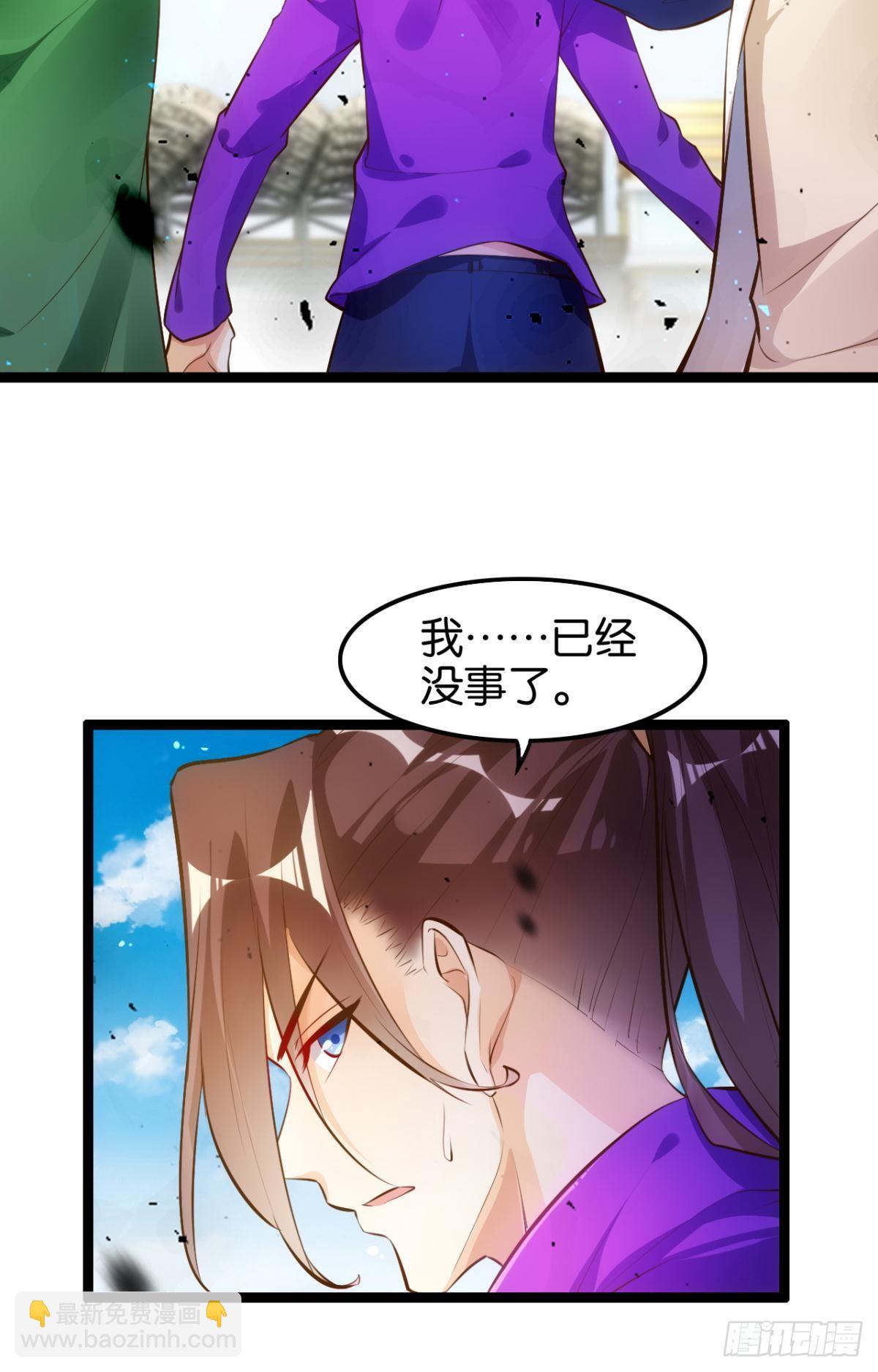 正道的光-第86话