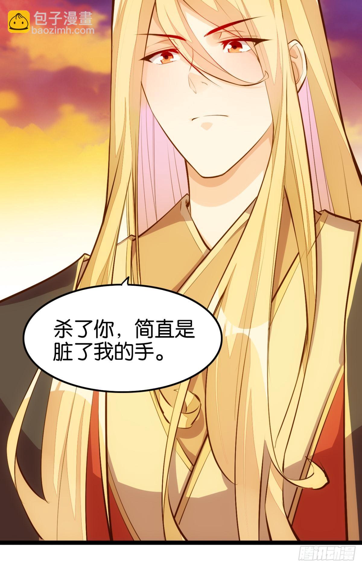 正道的光-第86话