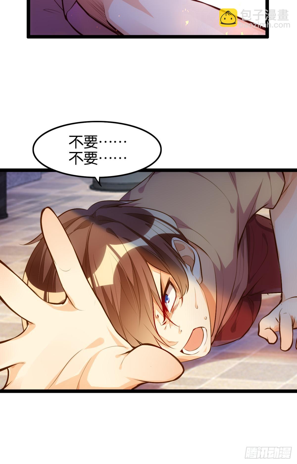 正道的光-第86话