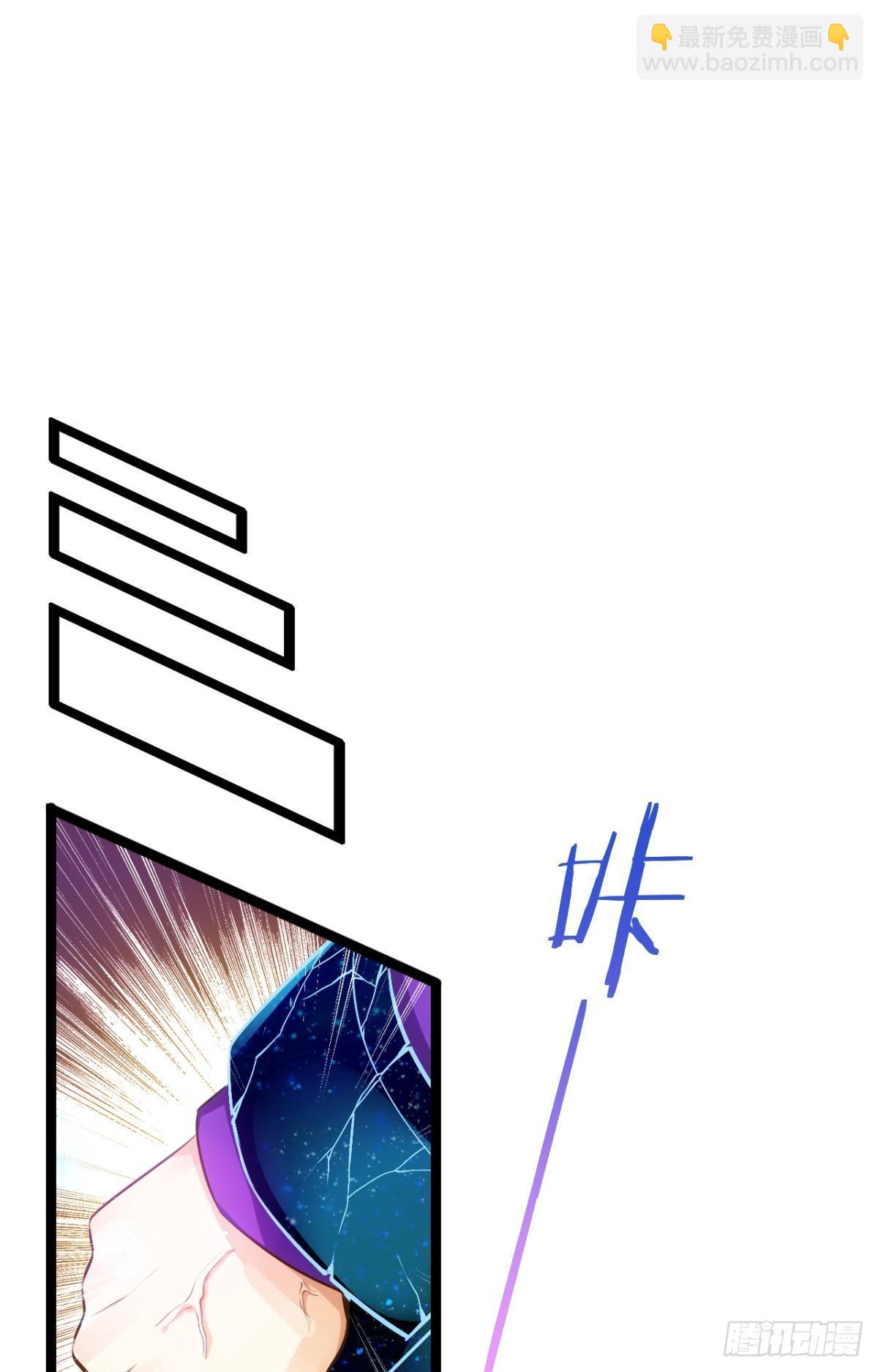 正道的光-第86话