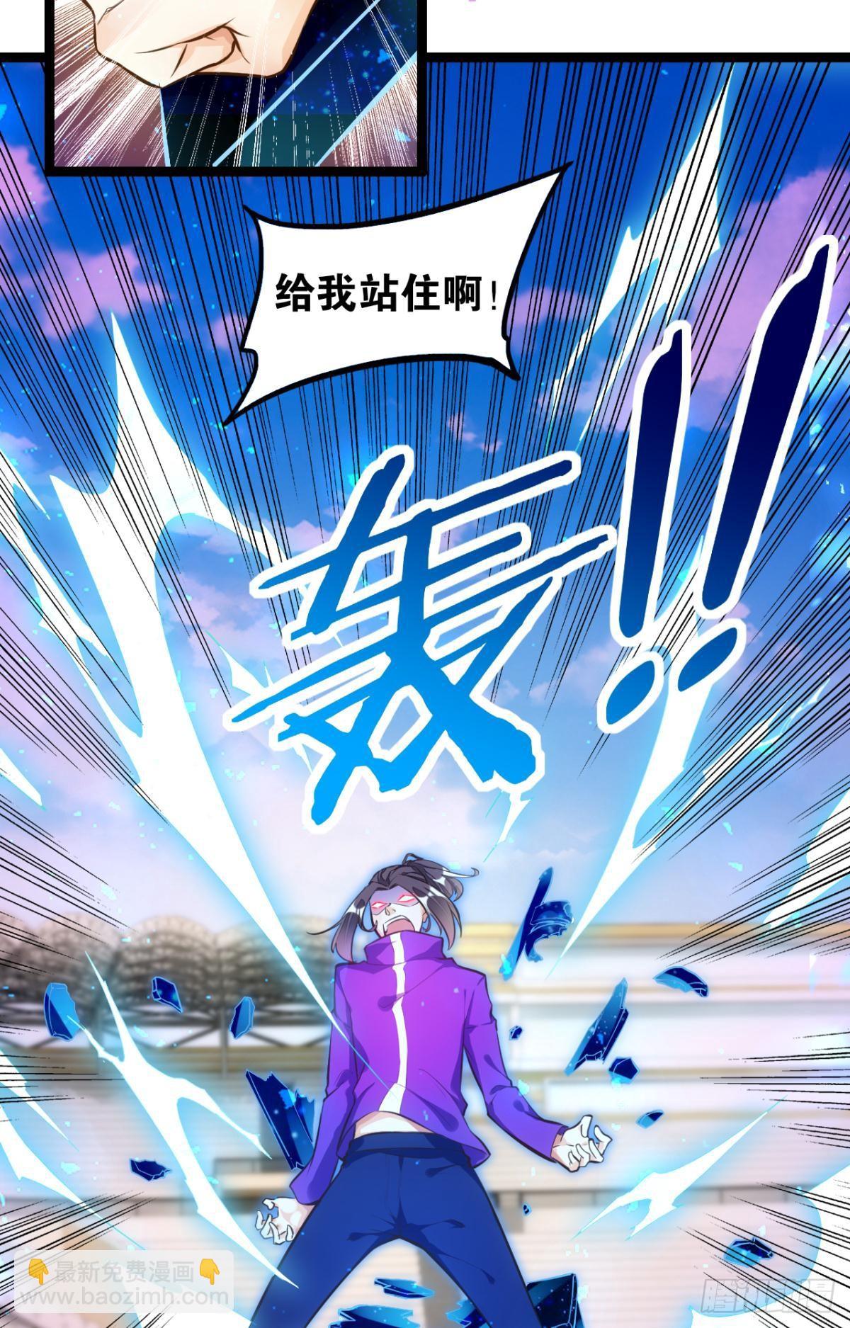 正道的光-第86话