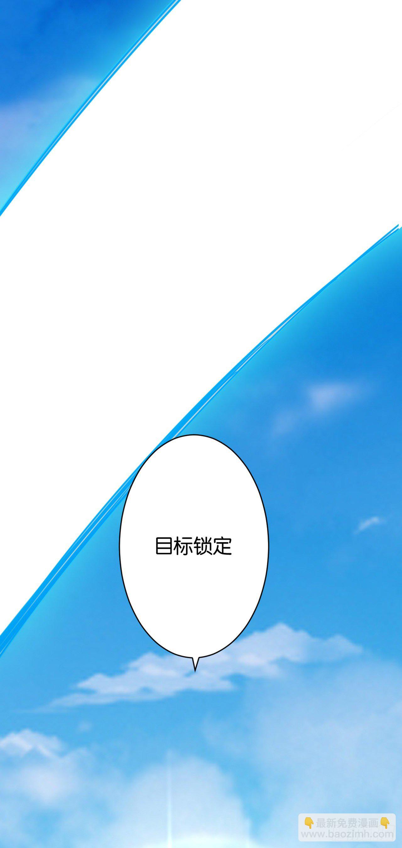 墨家偃甲-第88话