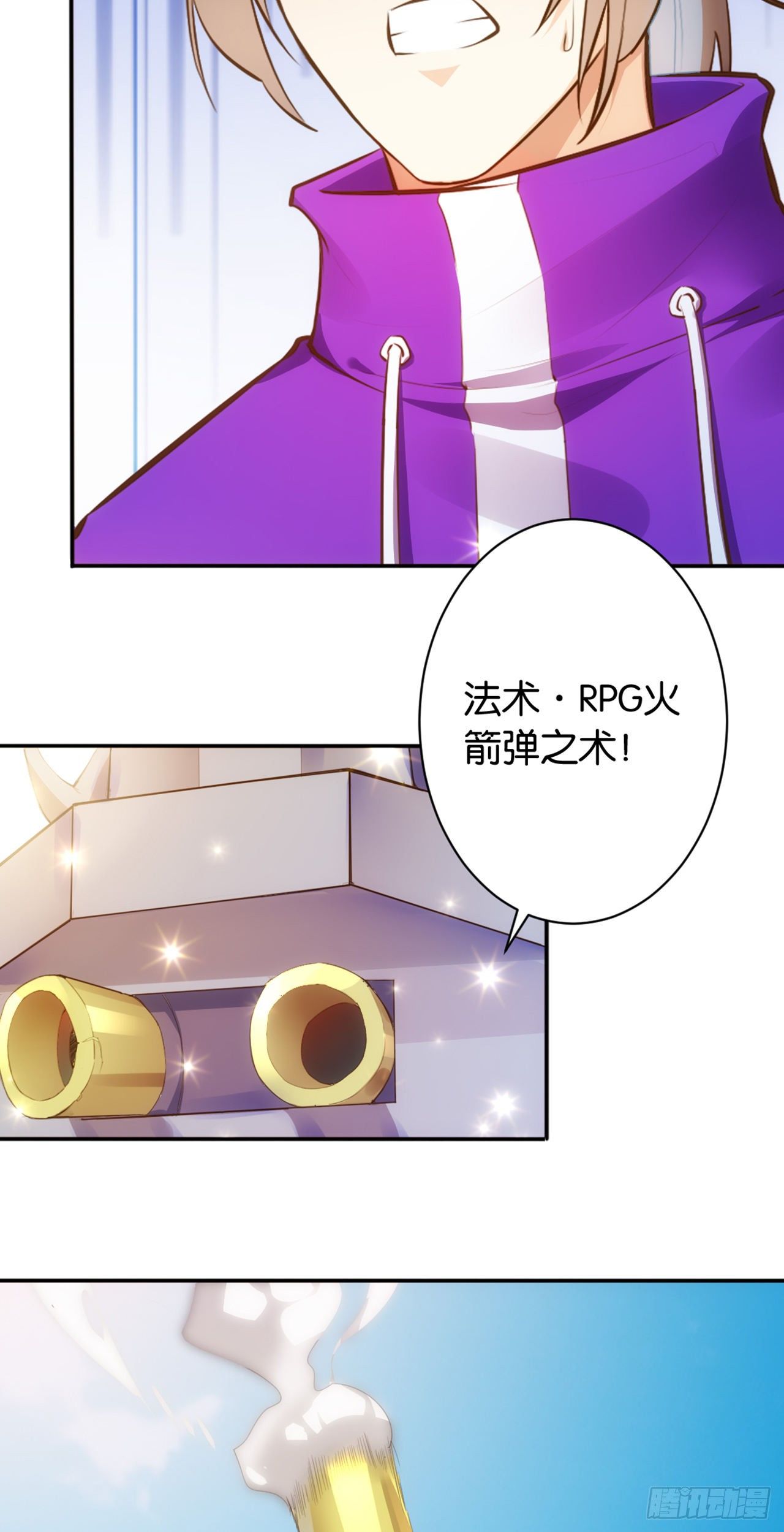 墨家偃甲-第88话