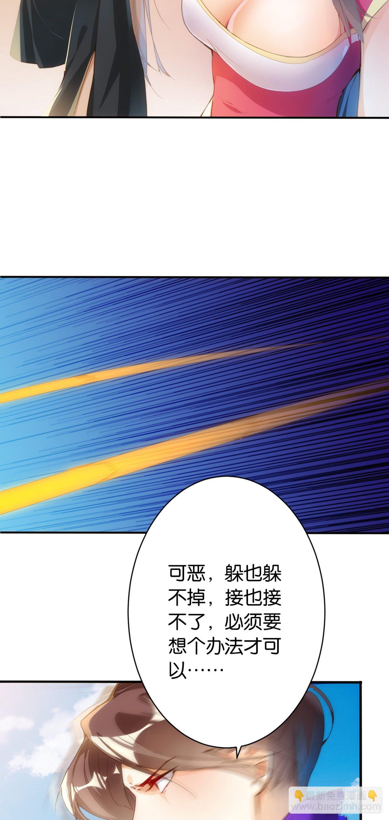 墨家偃甲-第88话