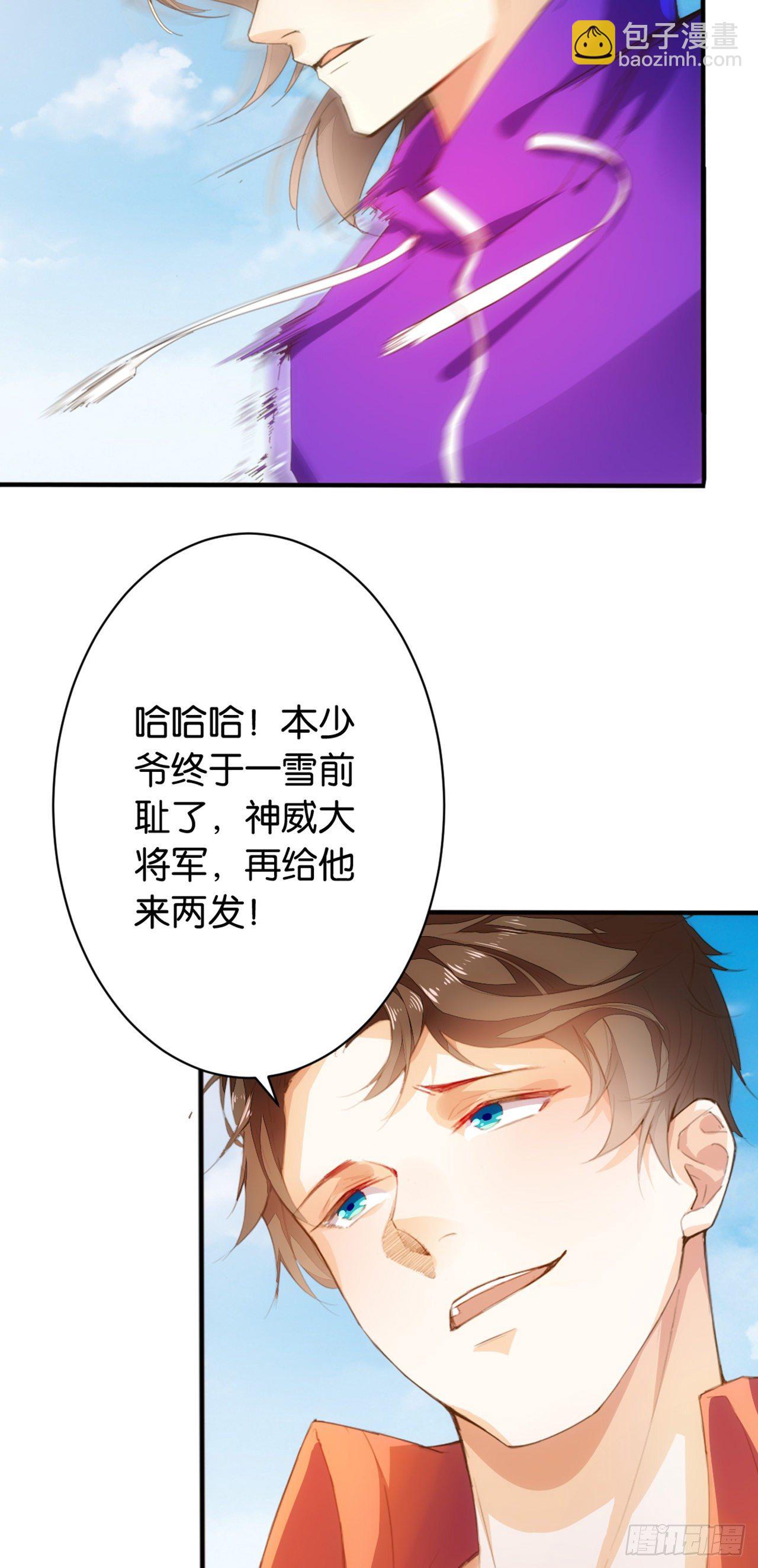 墨家偃甲-第88话