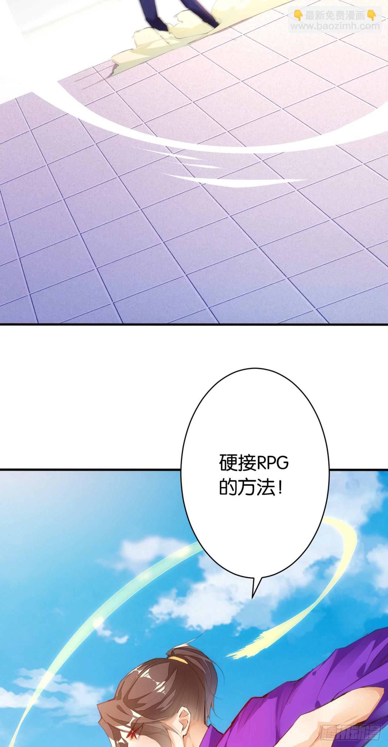 墨家偃甲-第88话