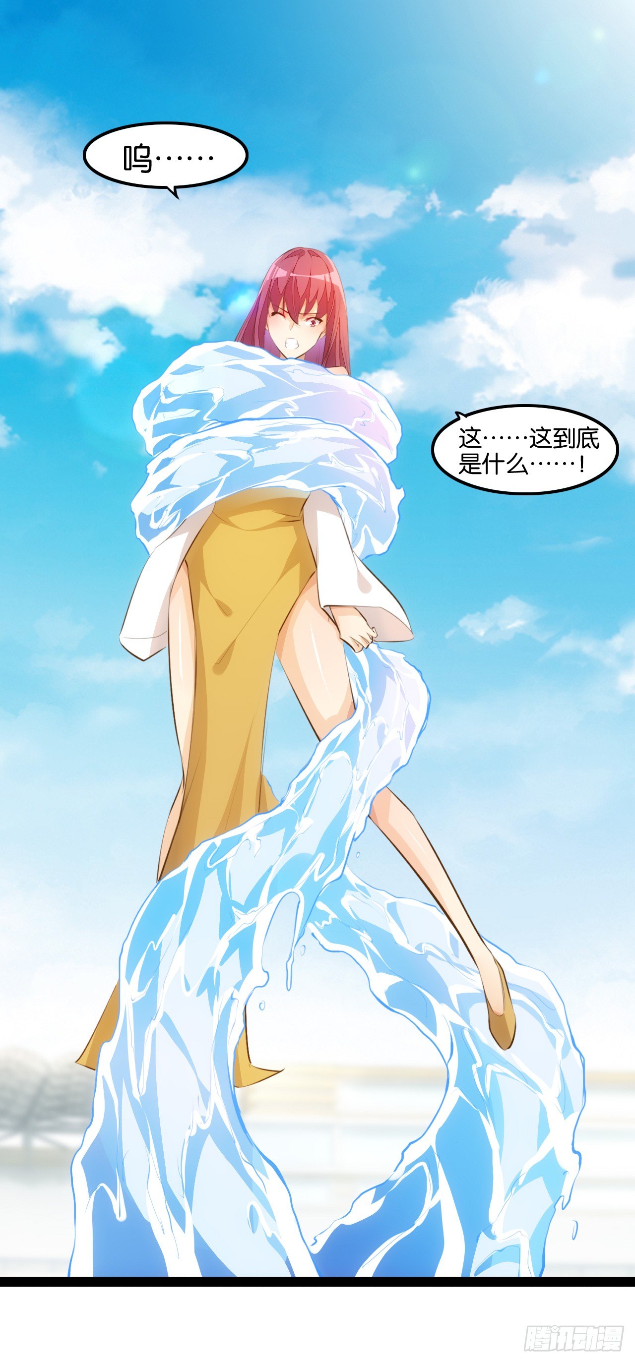 桃花寻债-第90话