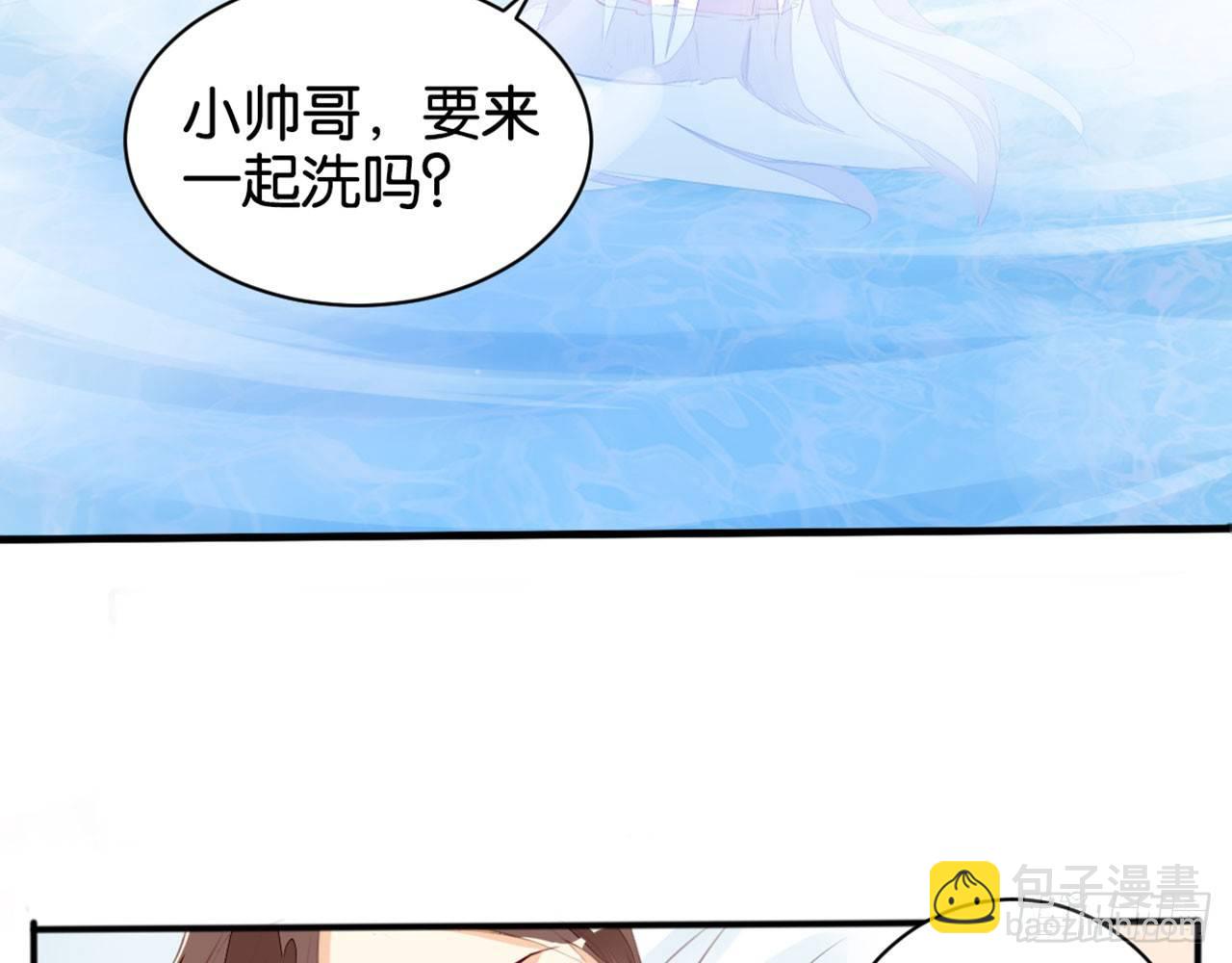 月宫美人(1/2)-第10话